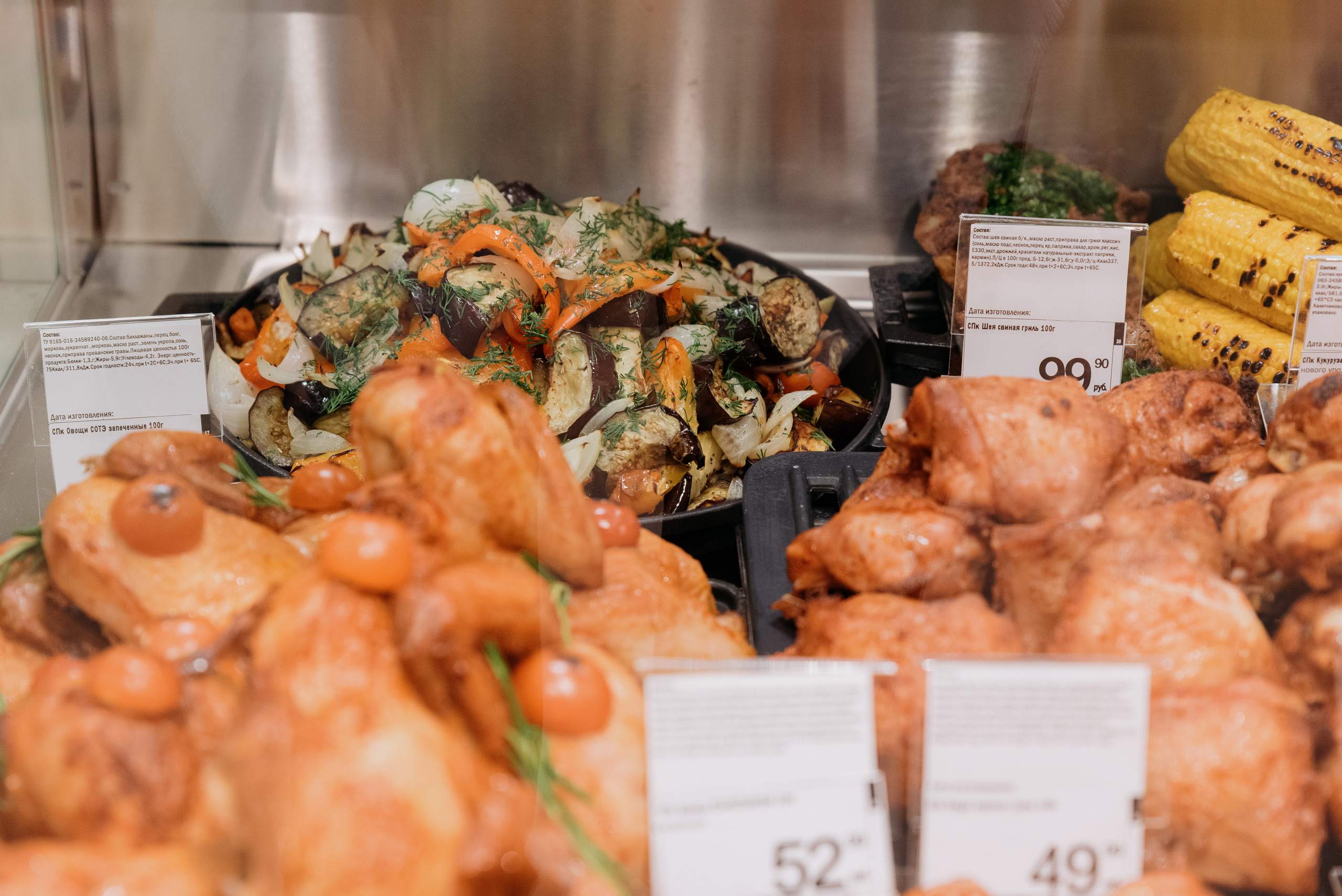 Открытие магазина Перекрёсток. Фотограф в Москве