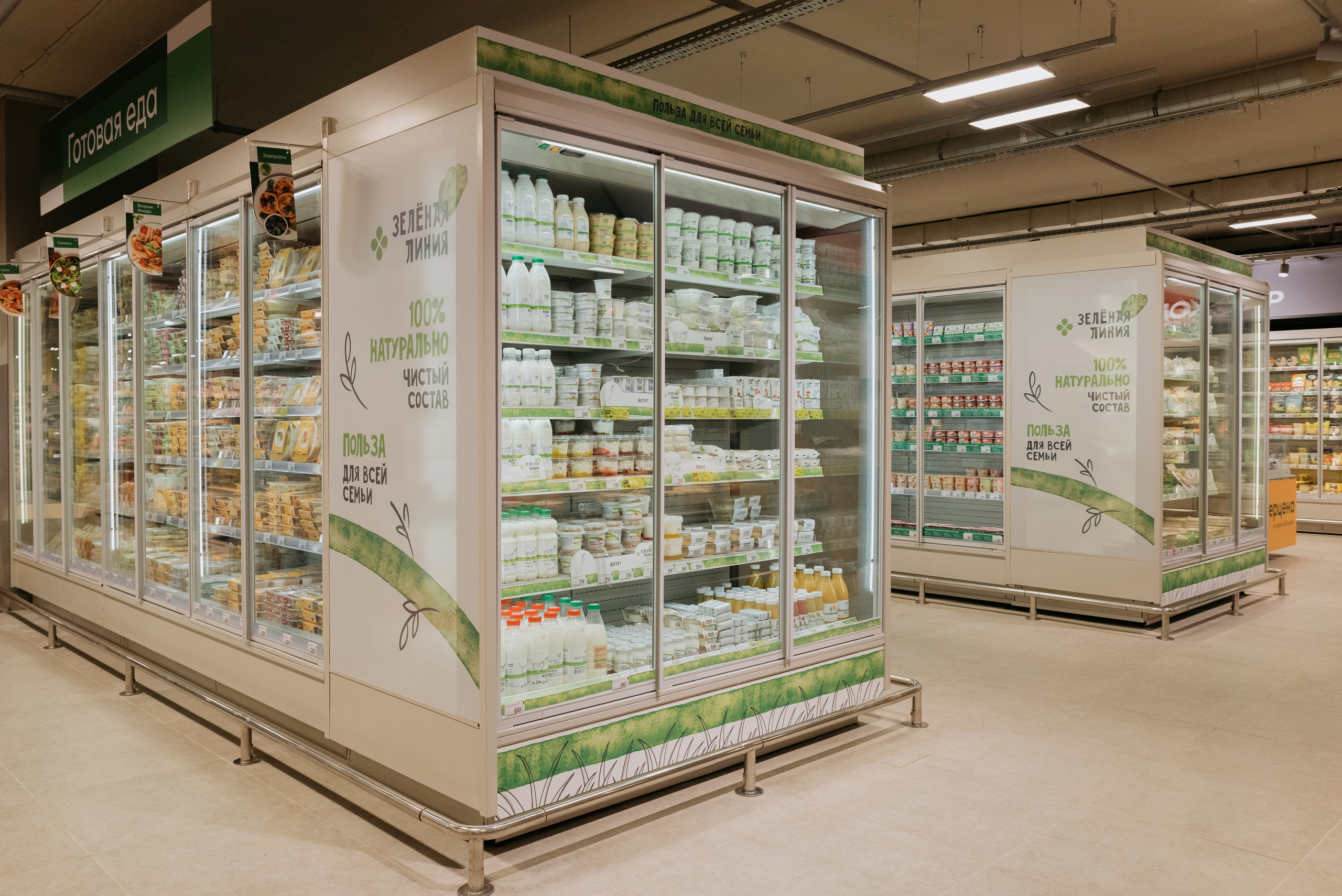 Открытие магазина Перекрёсток. Фотограф в Москве