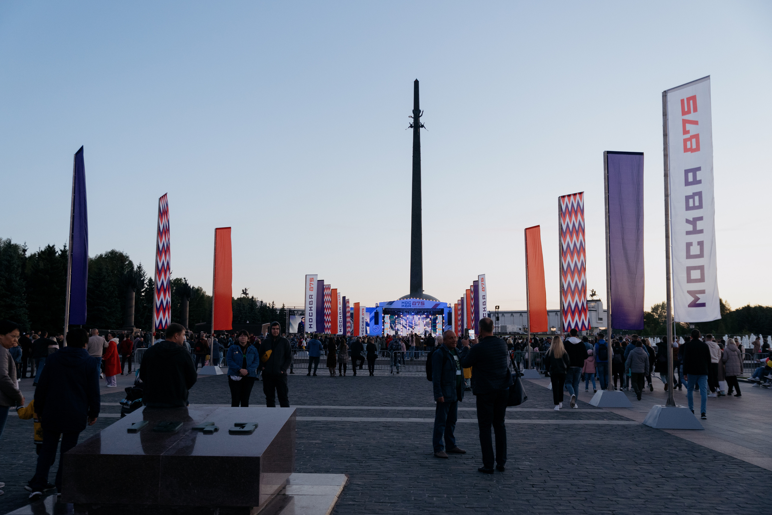 День Города. Фотограф в Москве