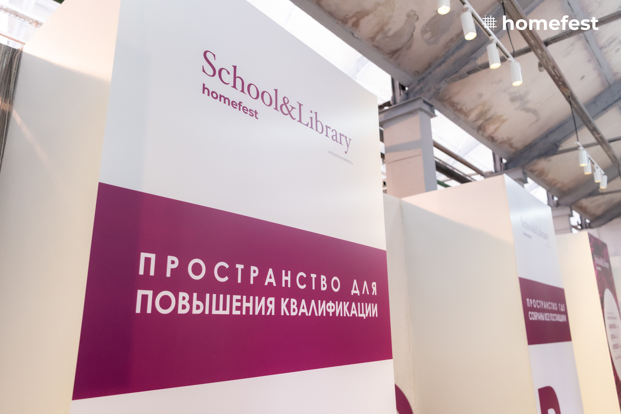 Репортажное портфолио. Фотограф в Москве