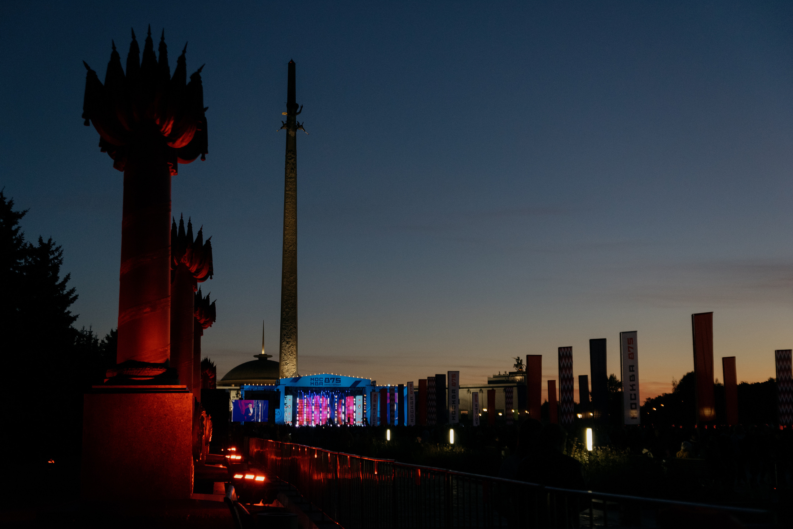 День Города. Фотограф в Москве