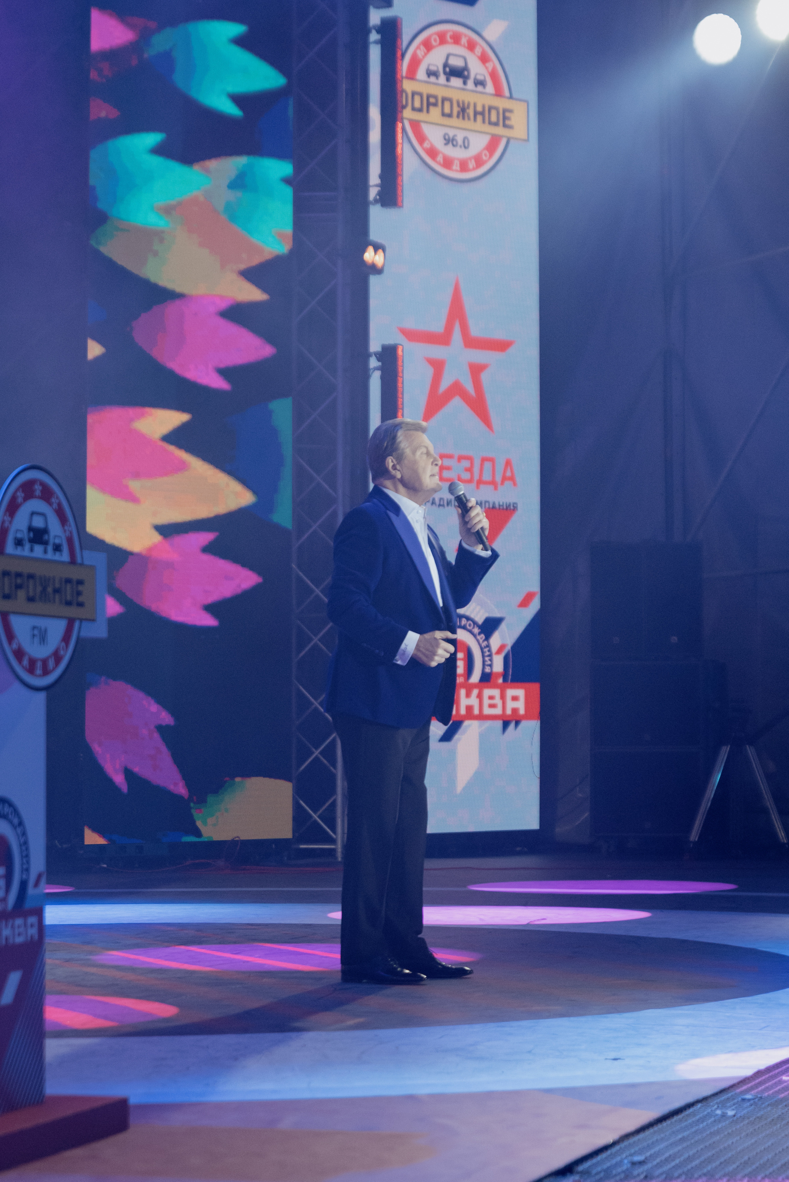 День Города. Фотограф в Москве