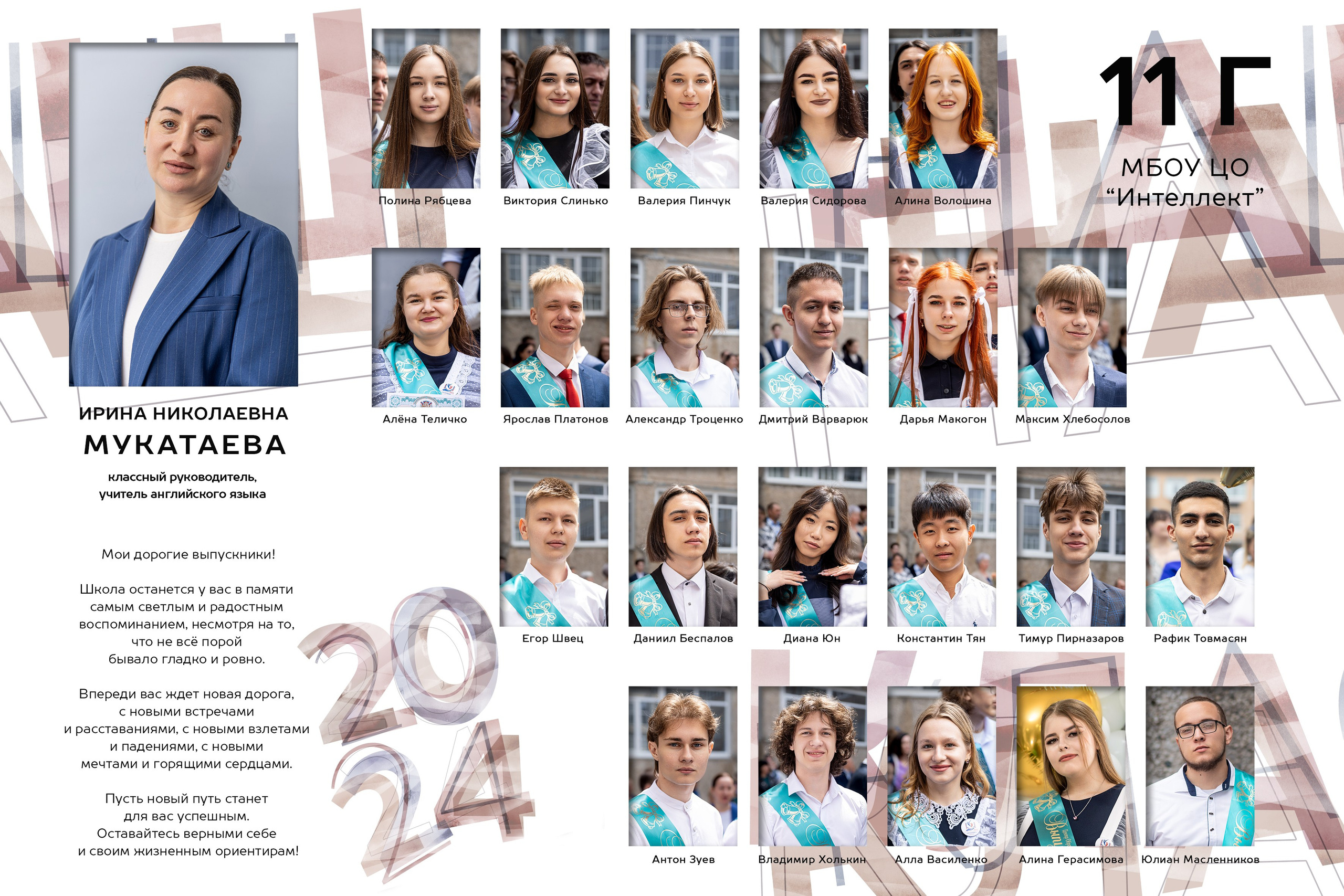 Общие фотографии