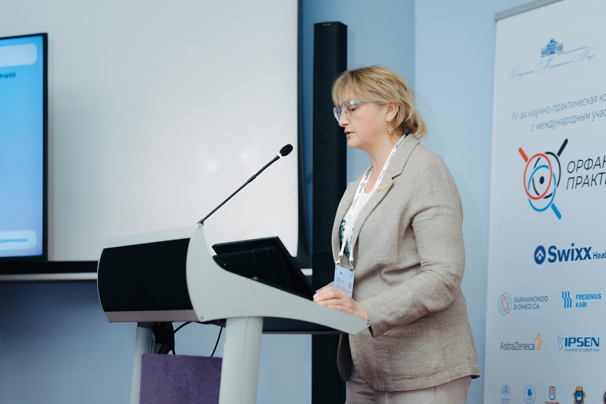 Орфанный практикум. Komonev