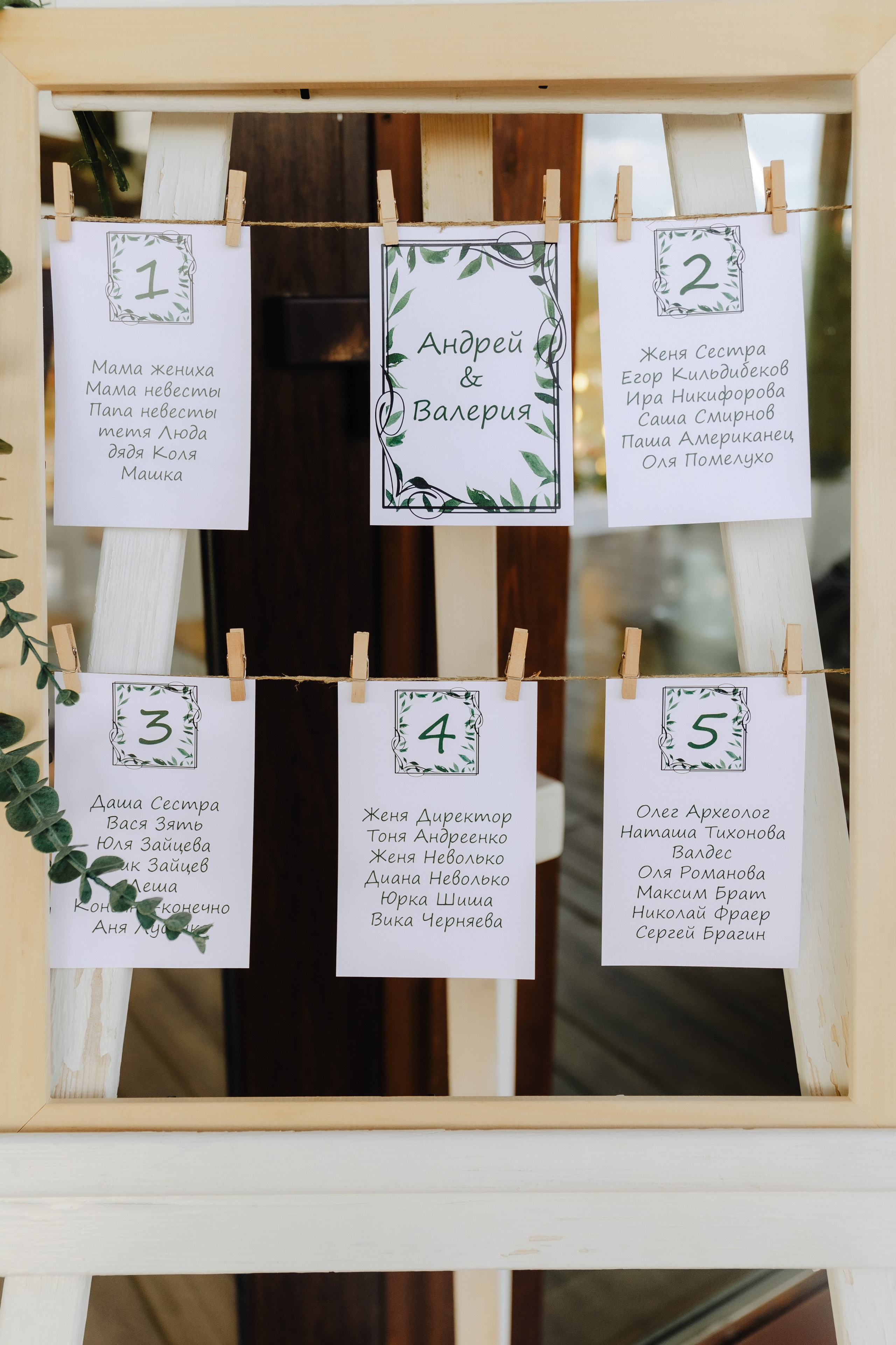 Лера и Андрей. Алена Бадамшина — свадебный фотограф Воронеж / Москва