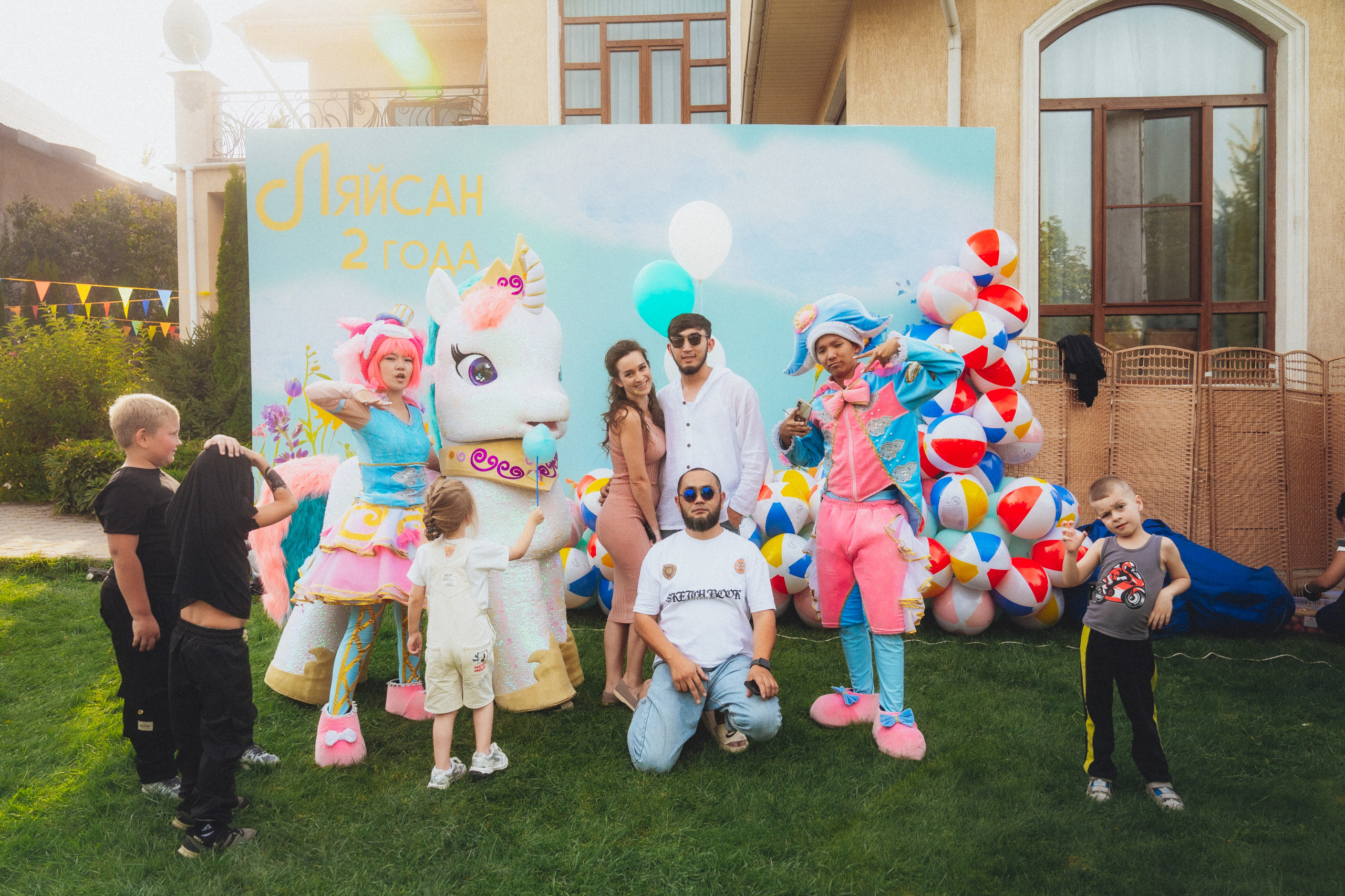 ЛЯЙСАН 2 ГОДА