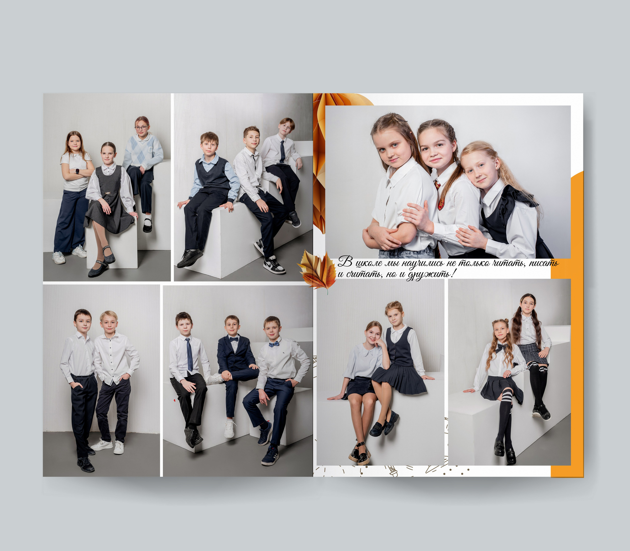 4 класс примеры. Forteens Выпускные альбомы в Нижнем Новгороде