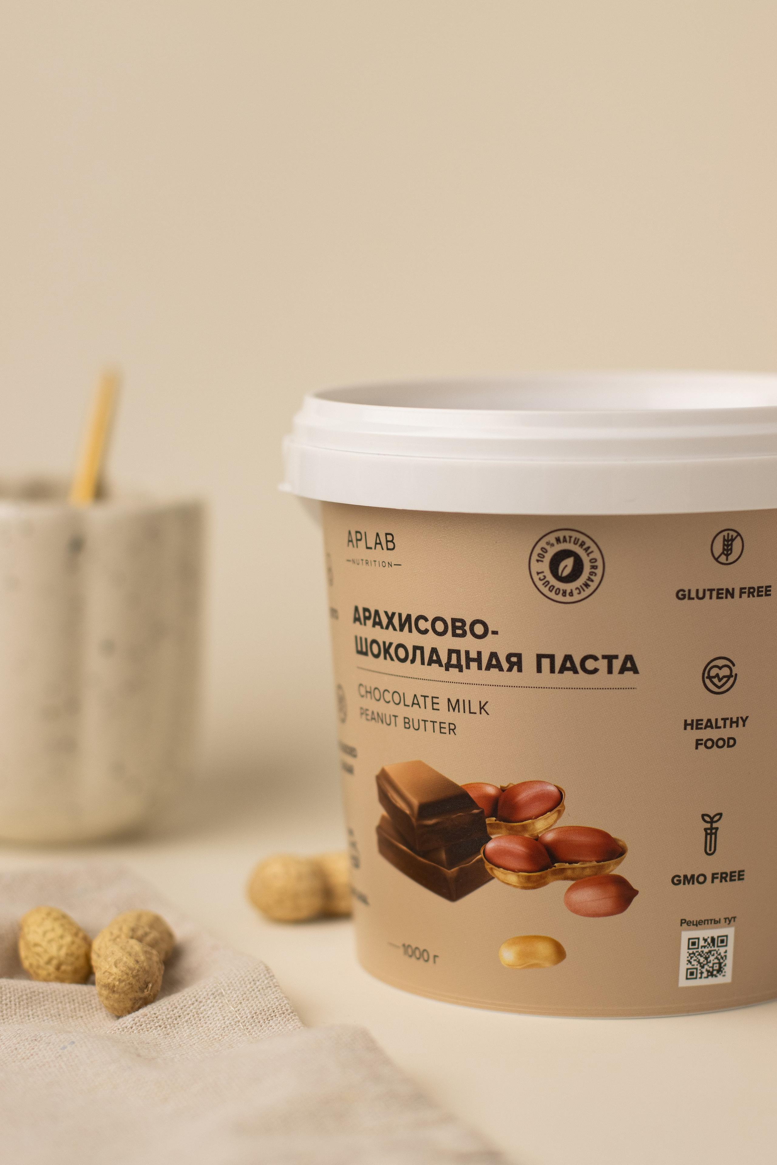 Ореховые пасты Aplab. Предметный фотограф в Балашихе Анастасия Михайлова
