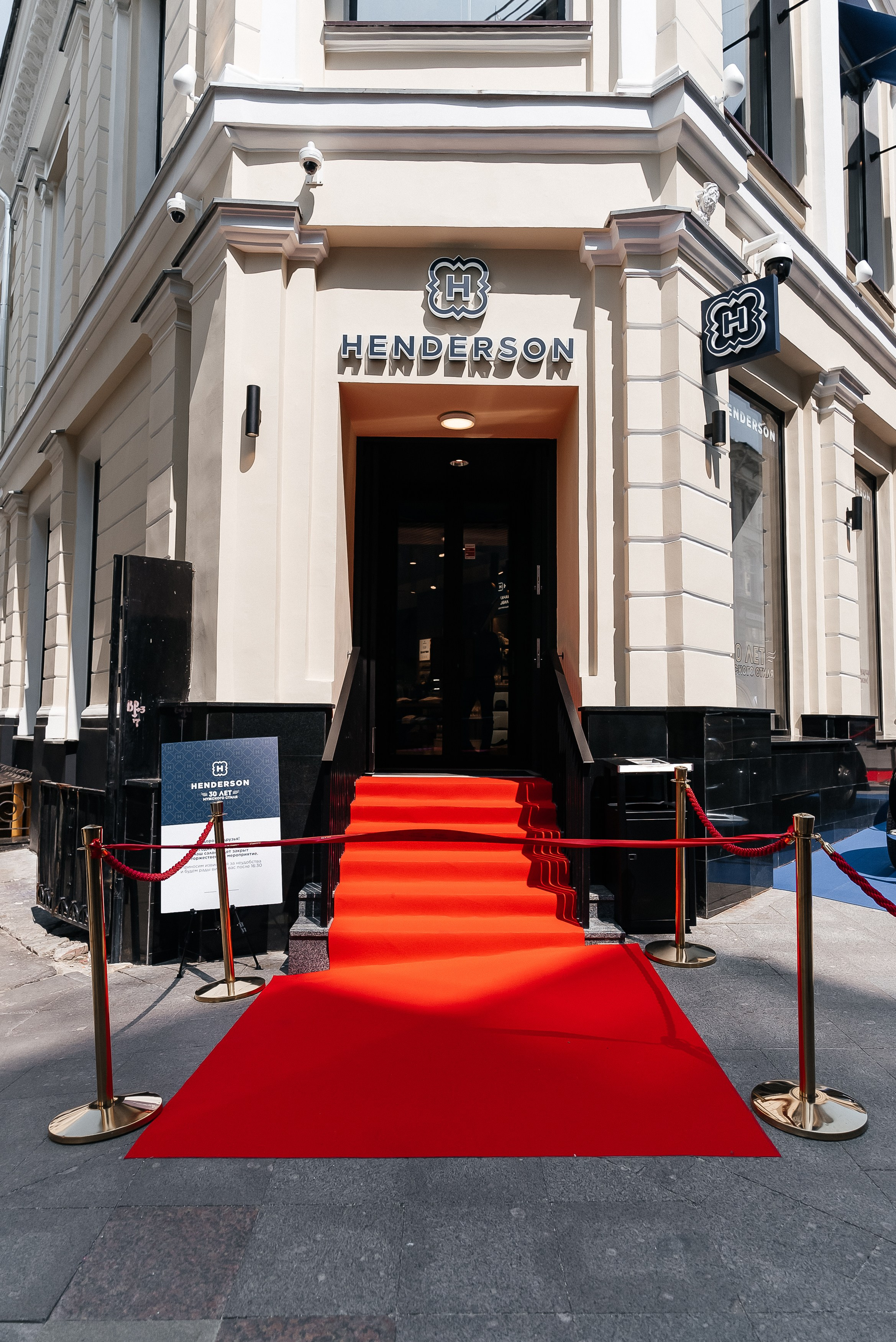 Henderson. Павел Краснов — Свадебный и репортажный фотограф в Москве