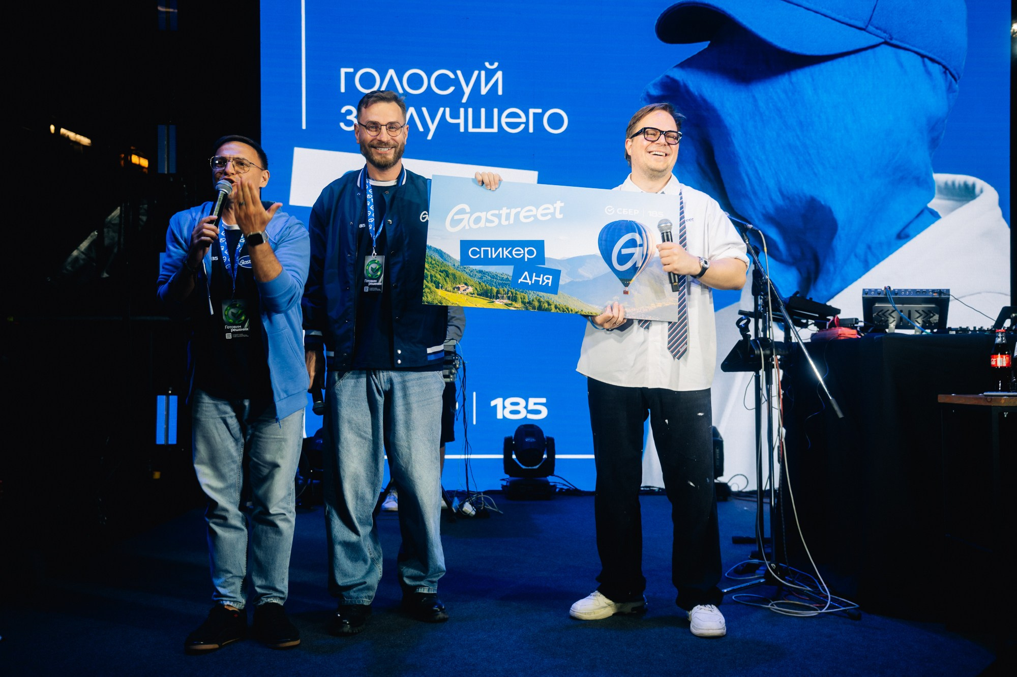 Gastreet 2026. Сайт фотографа Данилы Пащенко