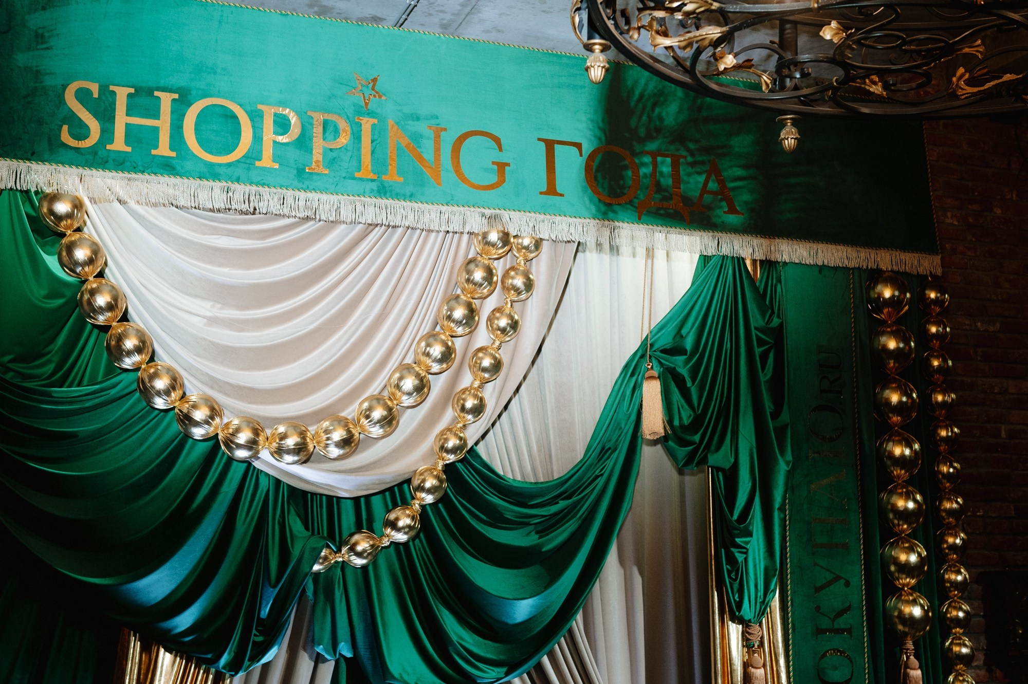 Shopping года 2024 от медиа ЯПОКУПАЮ. Сайт фотографа Данилы Пащенко