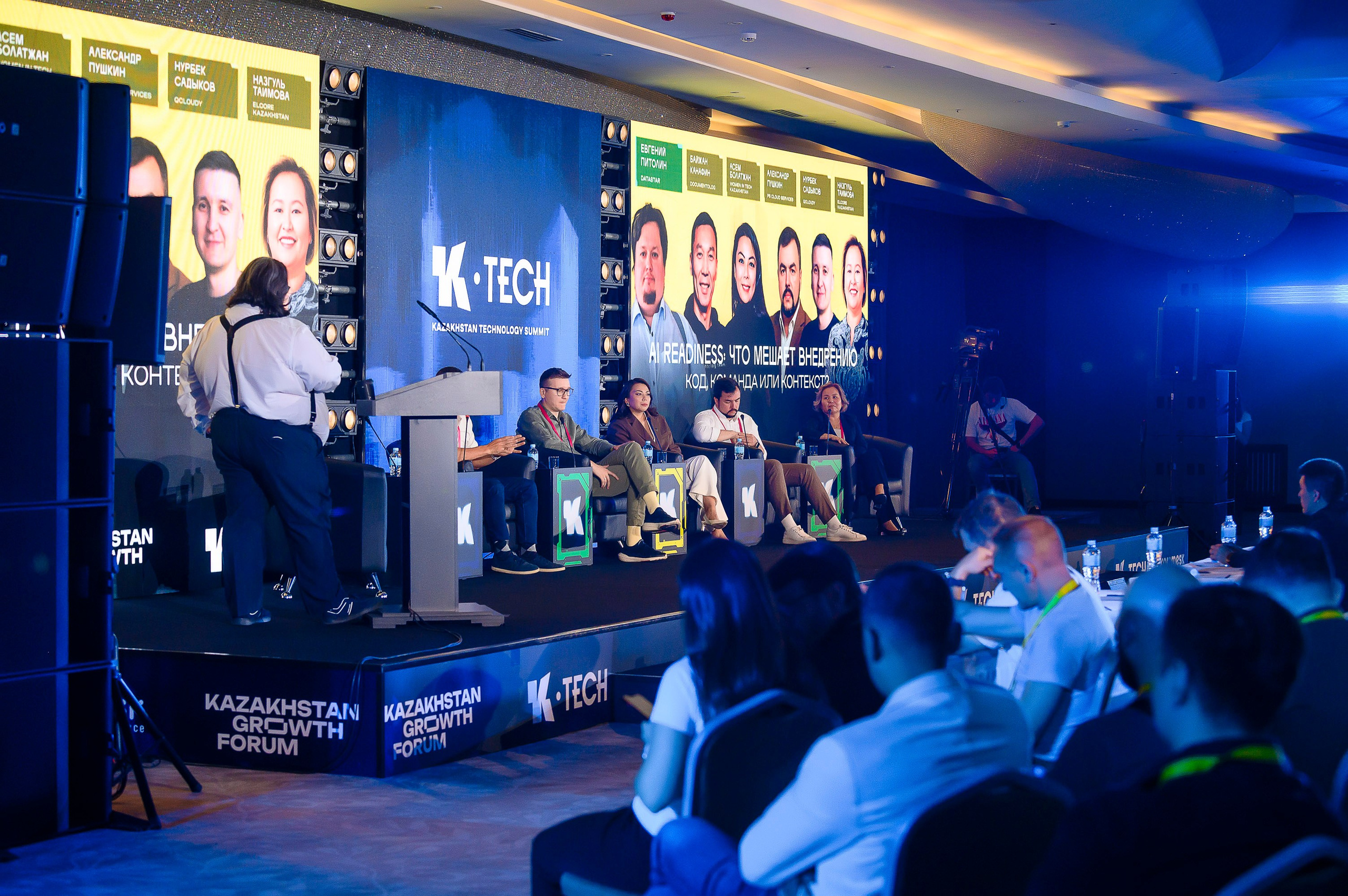 K-Tech 2025. Интерьерный и репортажный фотограф в Алматы