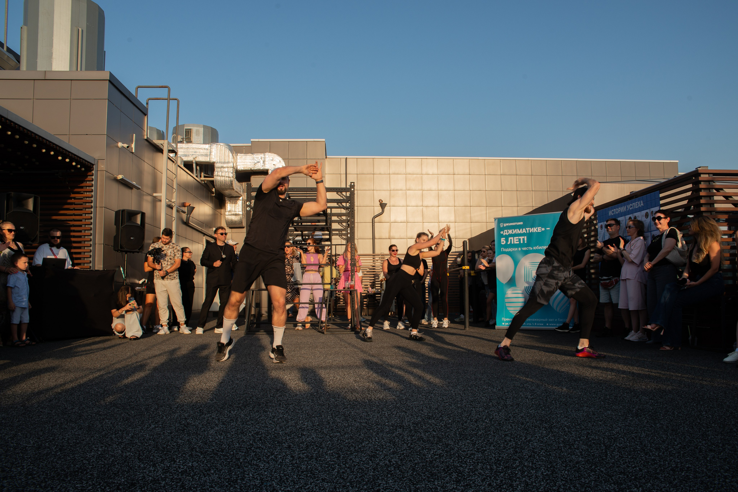 Джиматика 5 лет