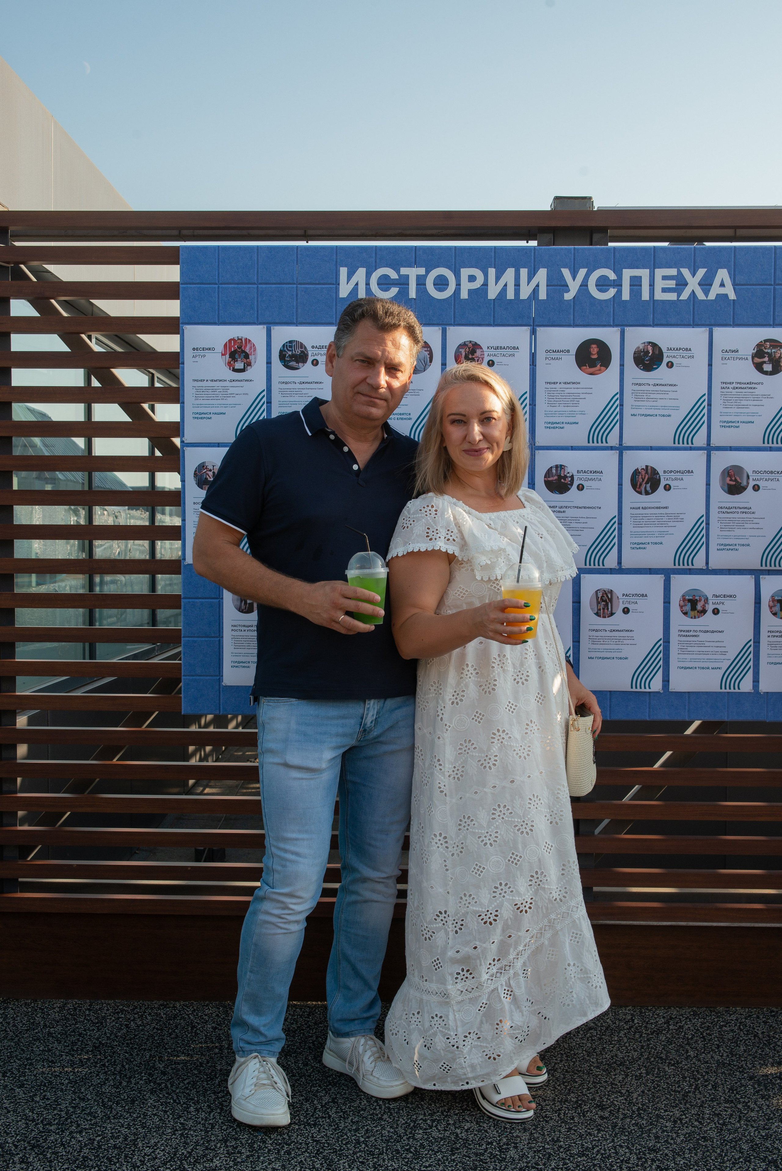 Джиматика 5 лет