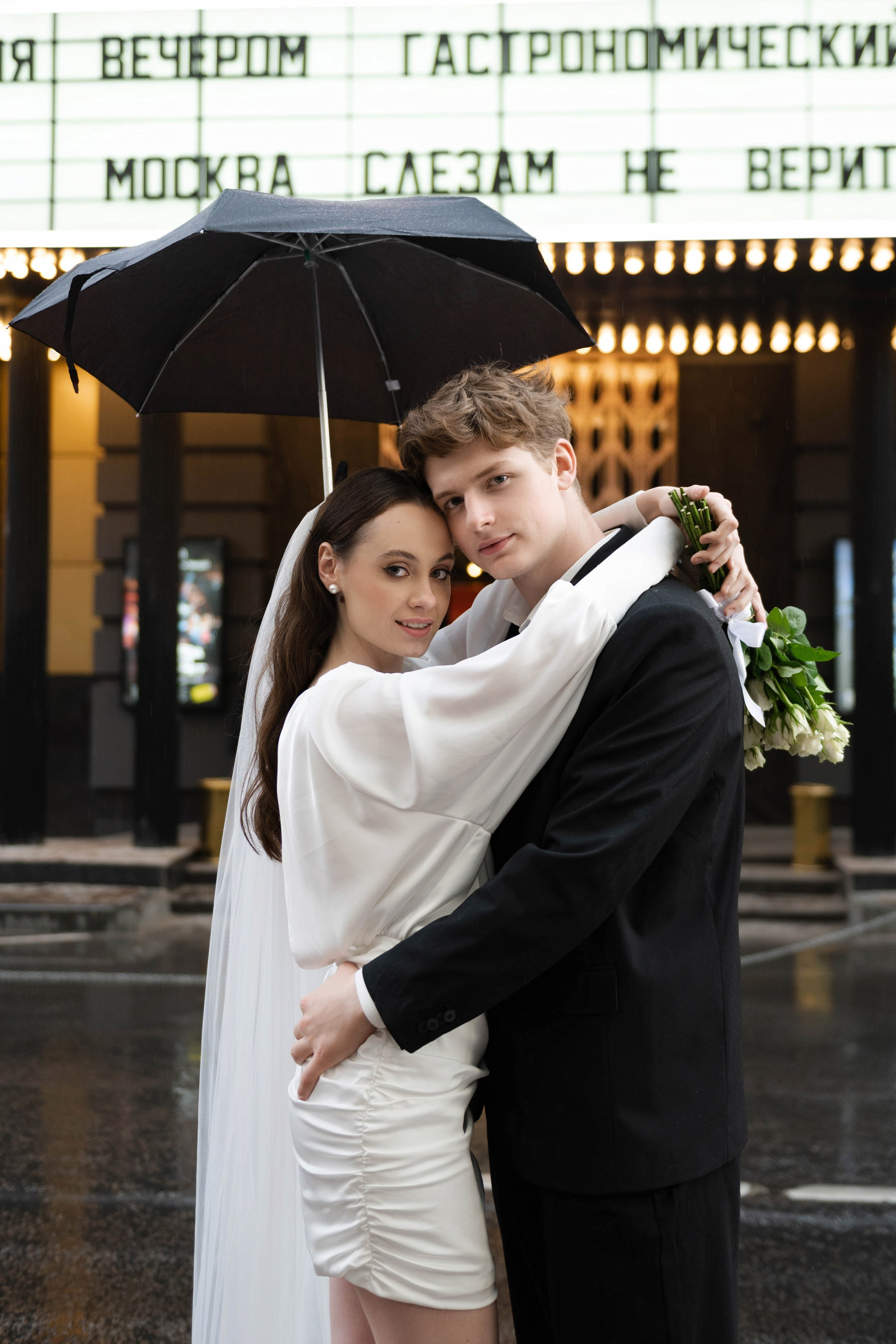 Виолетта и Никита. Свадебный фотограф в Москве Анастасия Колесникова