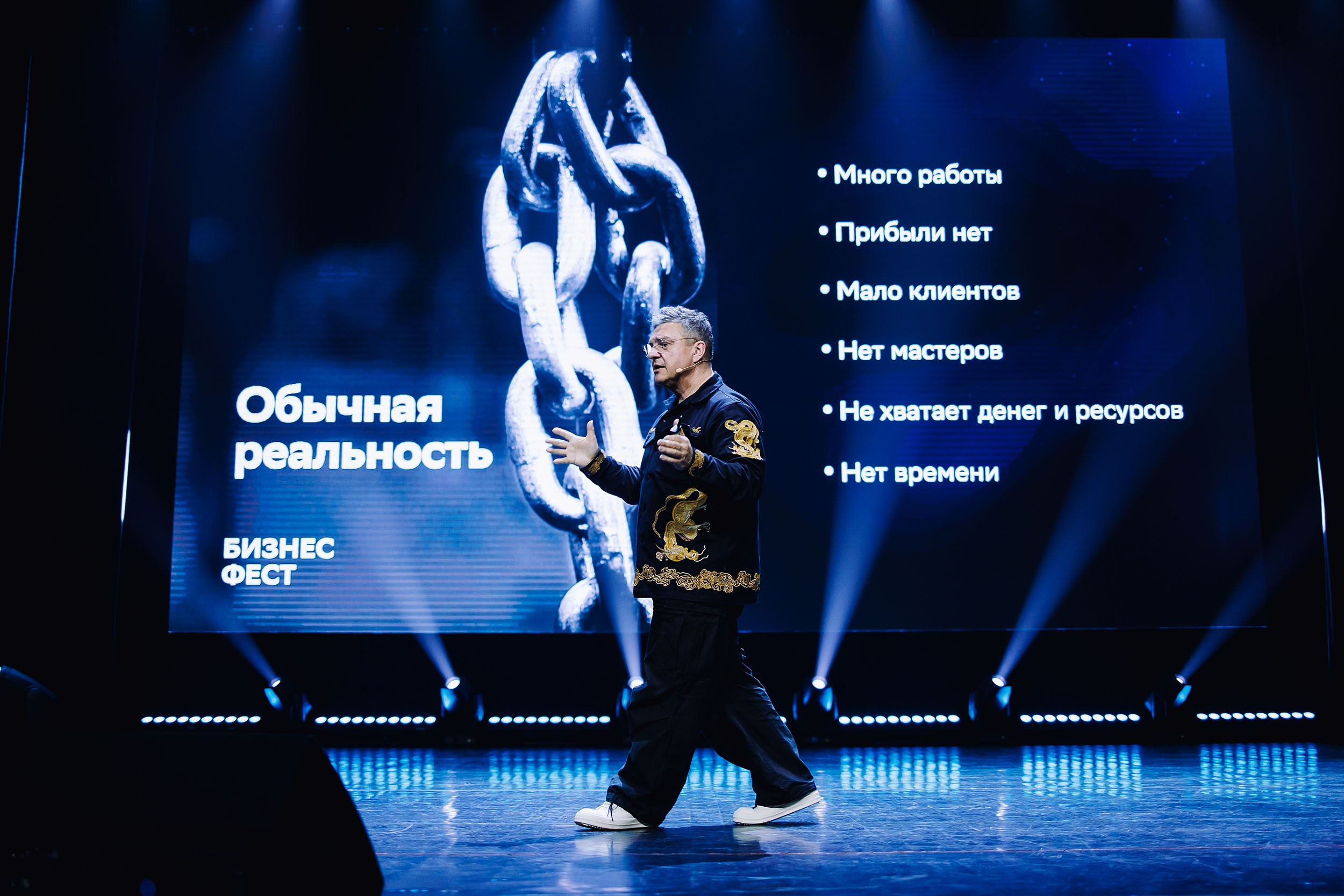 СБЕР Бизнес Фест. One Media Life: фоторепортажи, фотоотчеты с мероприятий и заведений