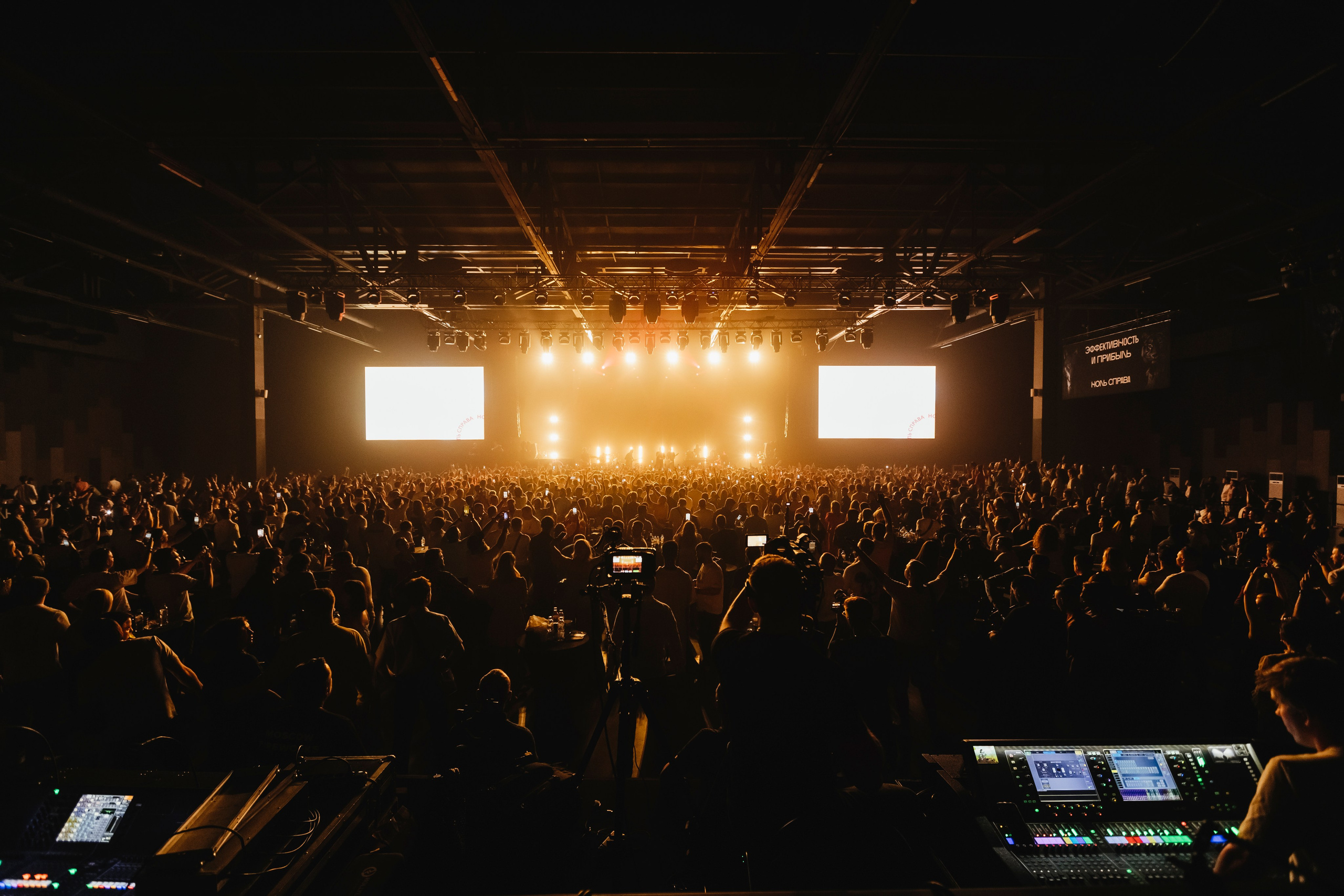 Михаил Гребенюк НСП. Репортажный, event, концертный и backstage фотограф из Москвы Виталий Кривцов