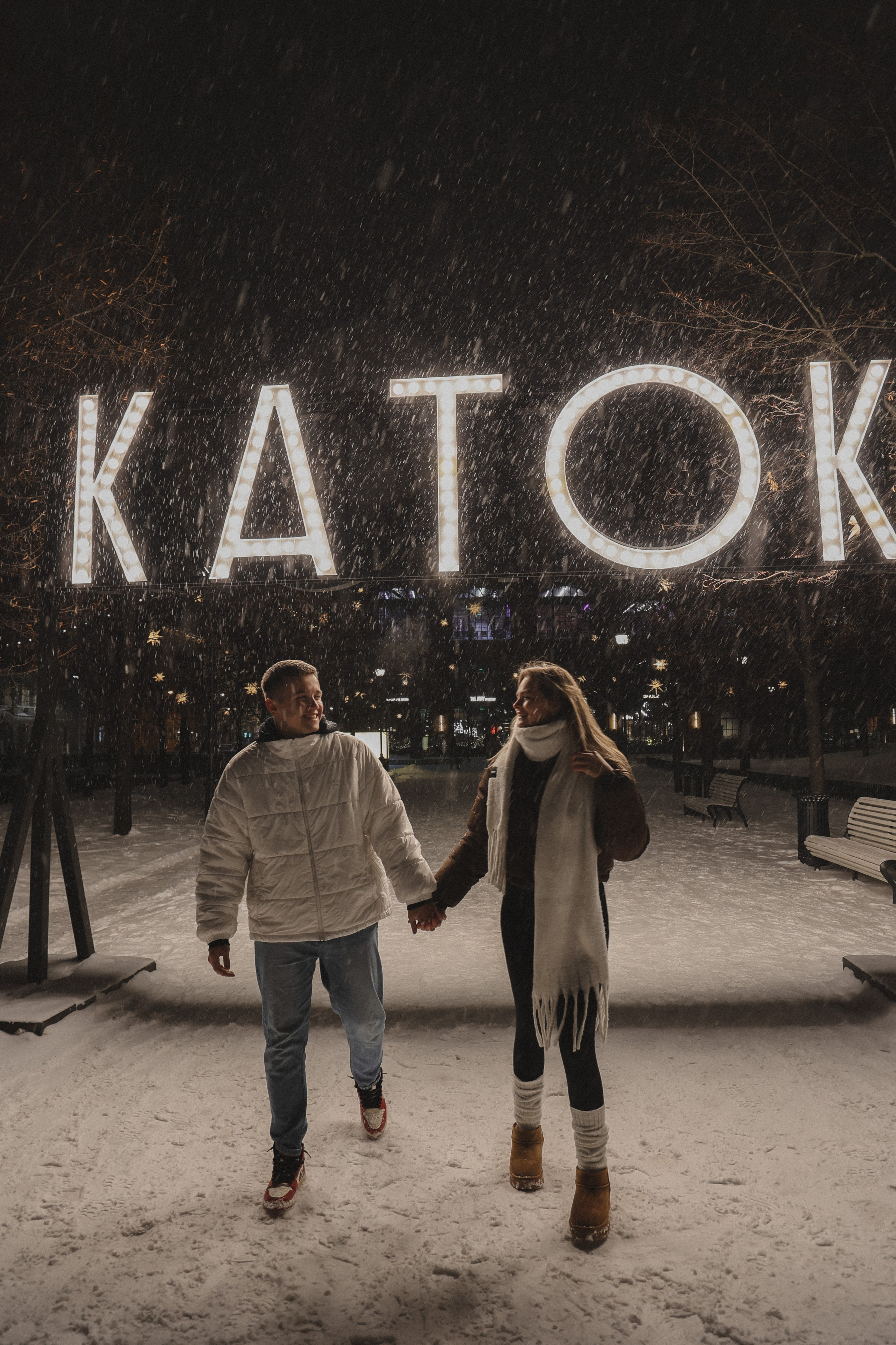 Ульяна и Максим. Свадебный фотограф в Москве и Санкт- Петербурге Алина Сараева