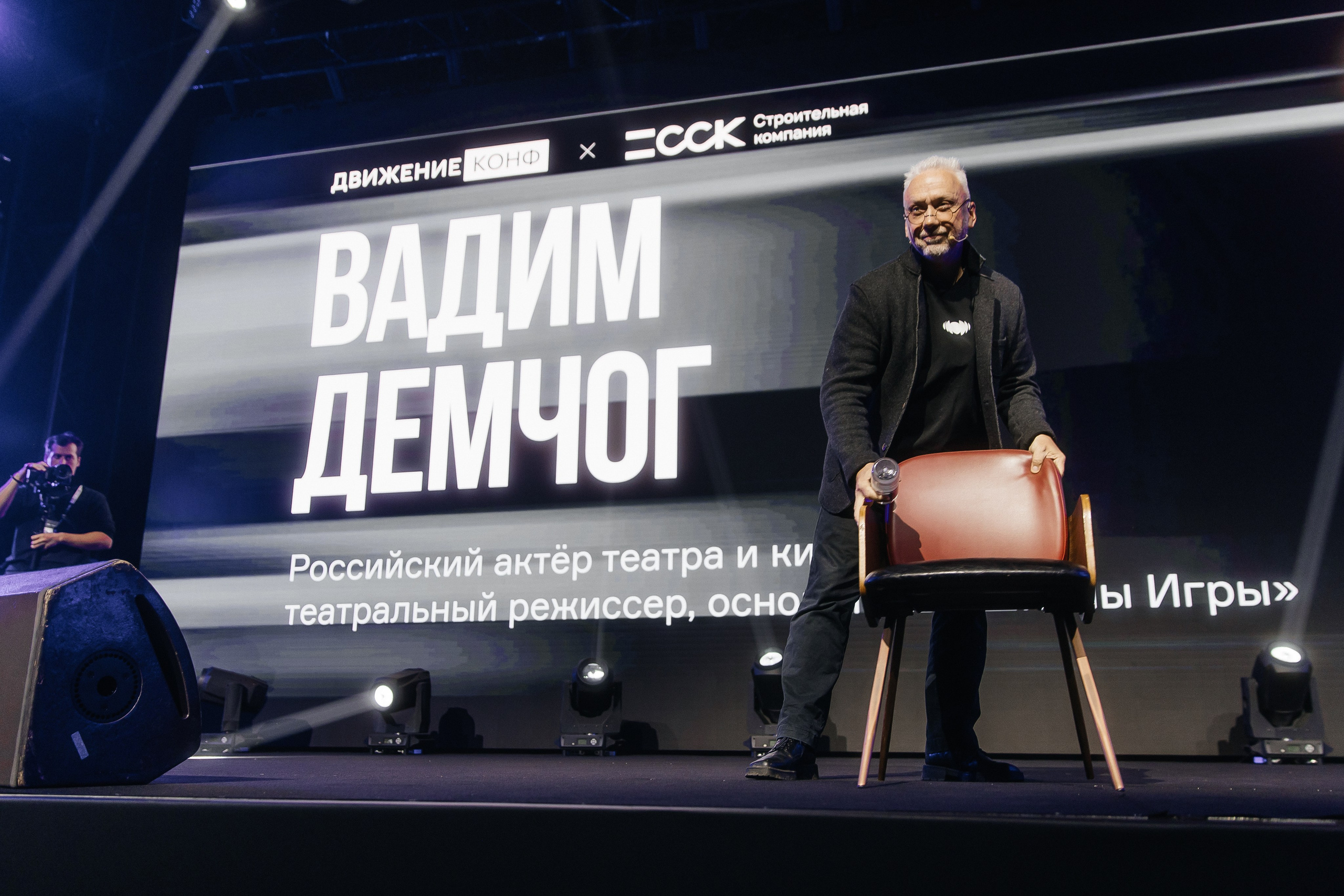 ДВИЖЕНИЕ.КОНФ: КОНФЕРЕНЦИЯ ПО ПРОДАЖАМ И ЛИЧНОМУ БРЕНДУ В НЕДВИЖИМОСТИ |САНКТ-ПЕТЕРБУРГ, 2025. Five Media — репортажный фотограф Москва | Мск