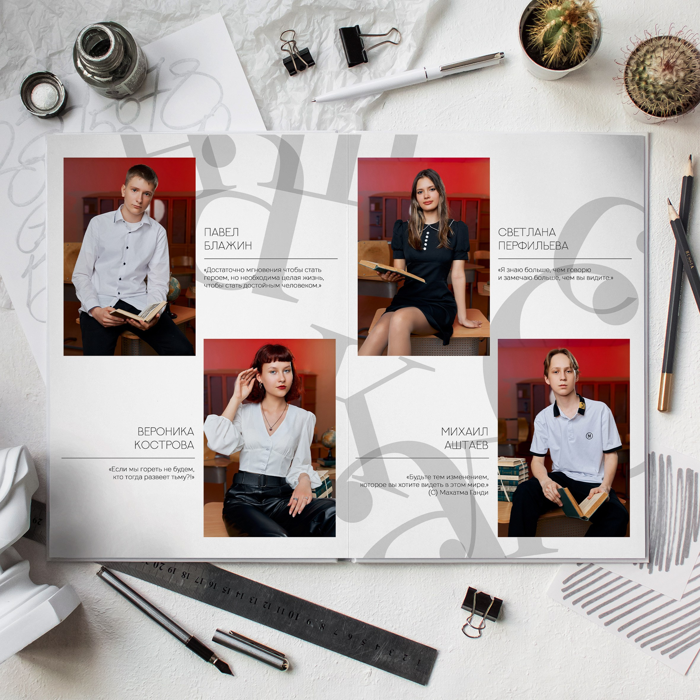 Старшие 9 — 11 классы. Выпускные альбомы в Рыбинске и Ярославле