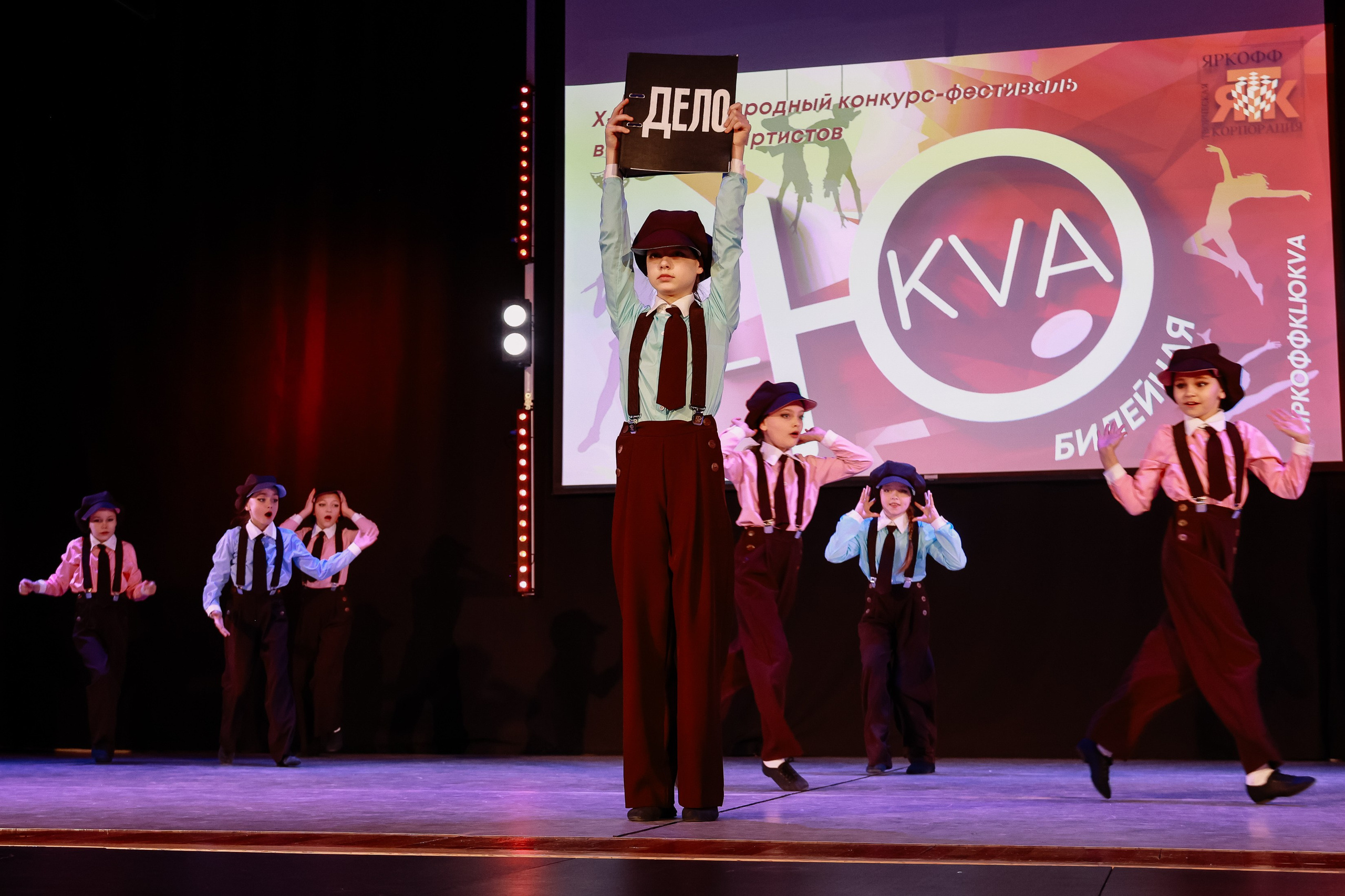 KLЮKVA конкурс-фестиваль. Фотограф Юлия Мальцева