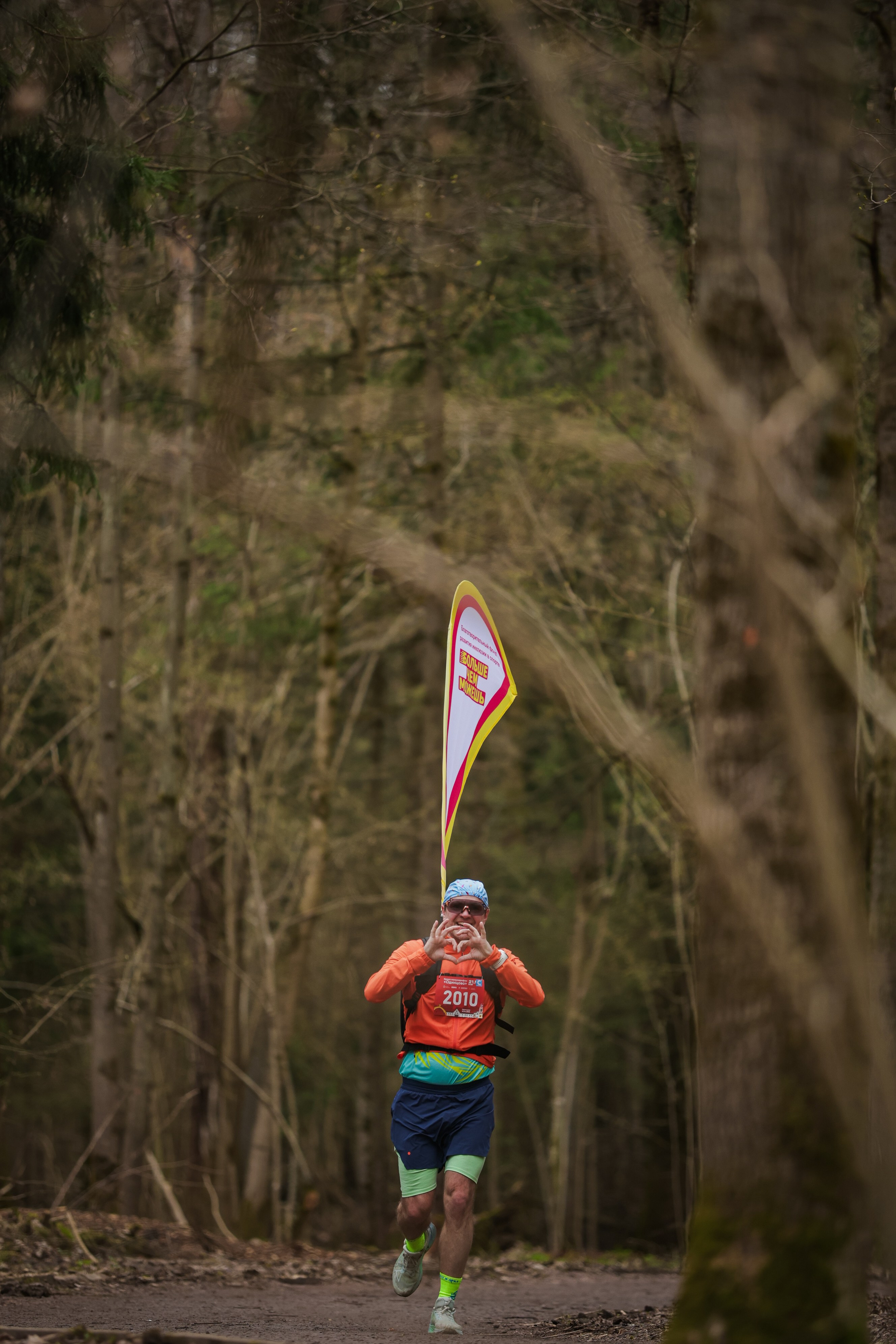 Кросс-полумарафон «Одинцово 2026». Александра Мельниченко/ Бегающий фотограф
