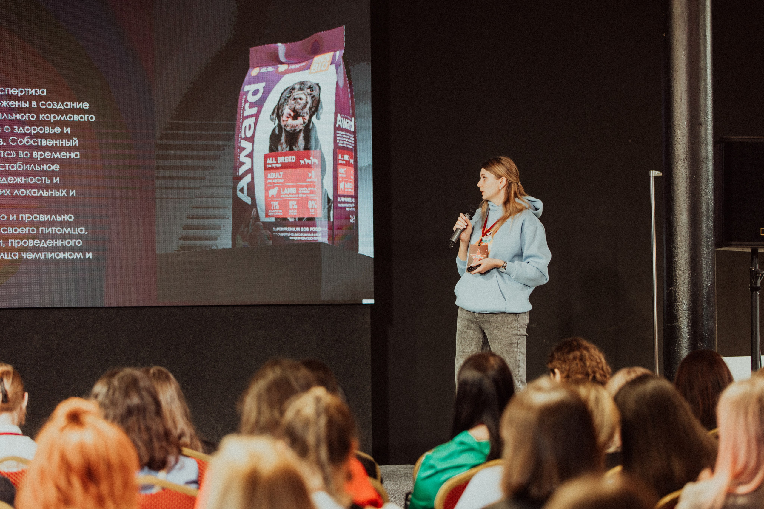 CBcon. Фотограф анималист в Москве Майорова Евгения