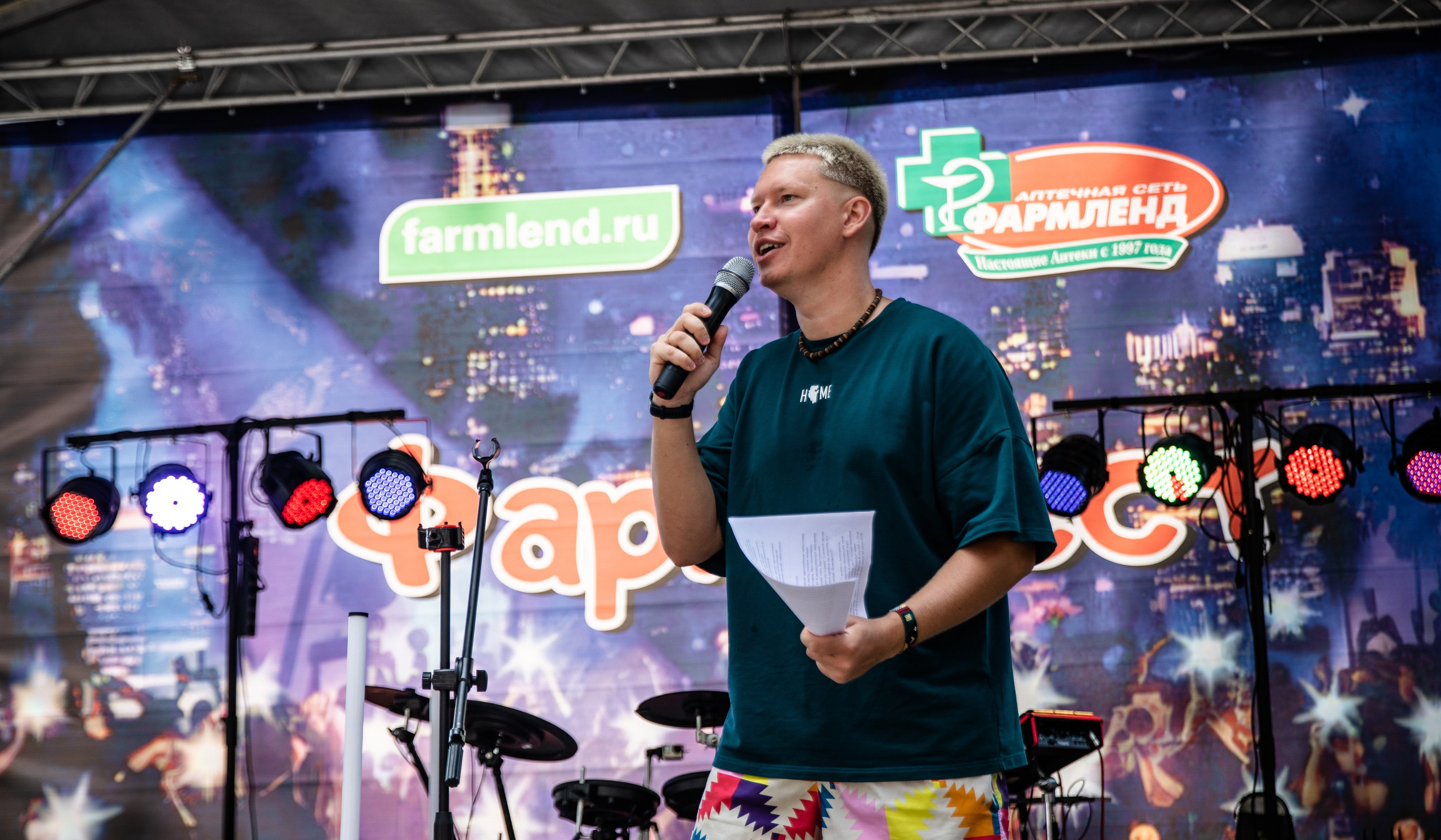 ФармWest — Фармленд. Репортажный и свадебный фотограф в Челябинске Елисеев Павел