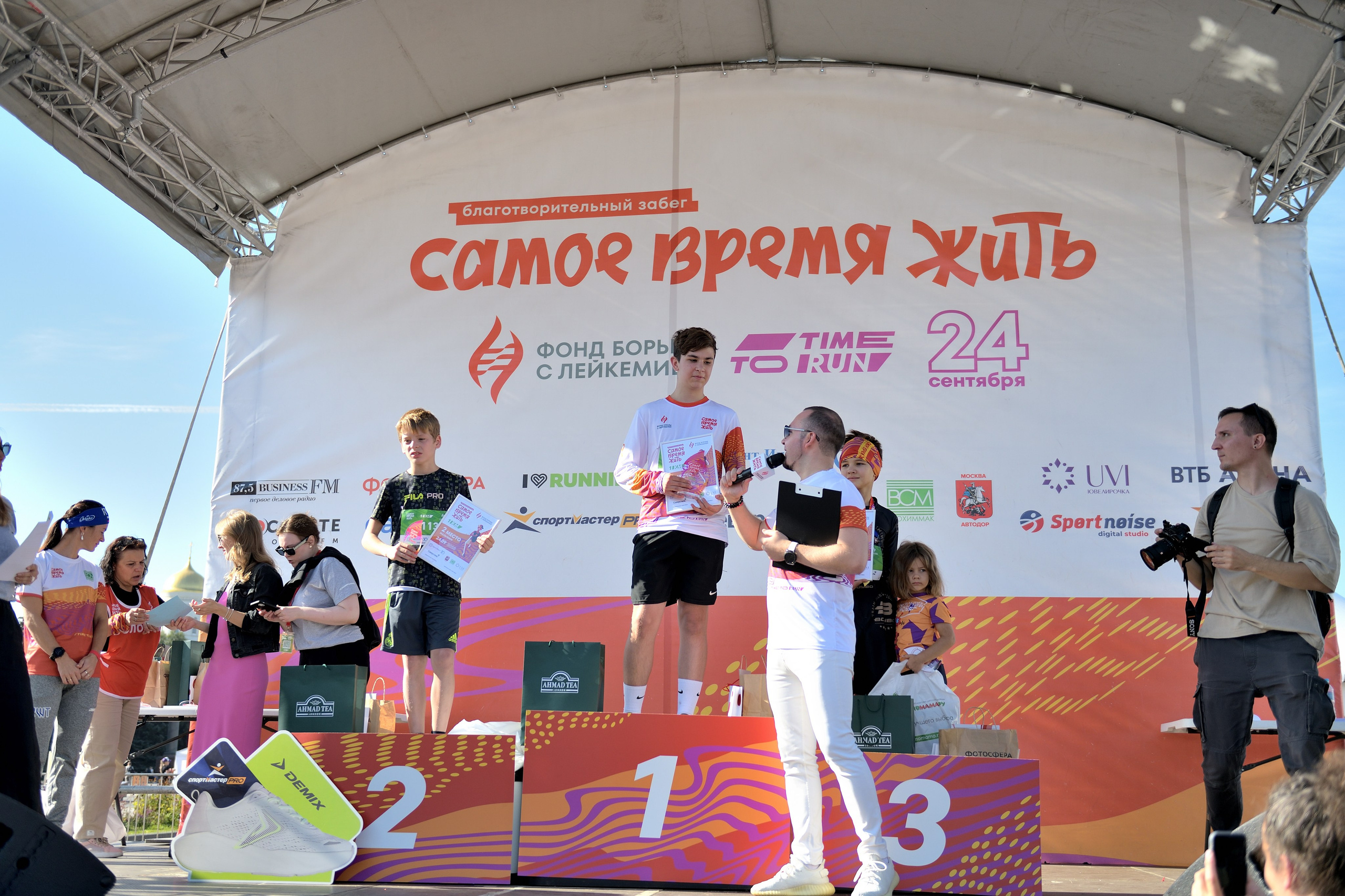 Спортивные мероприятия