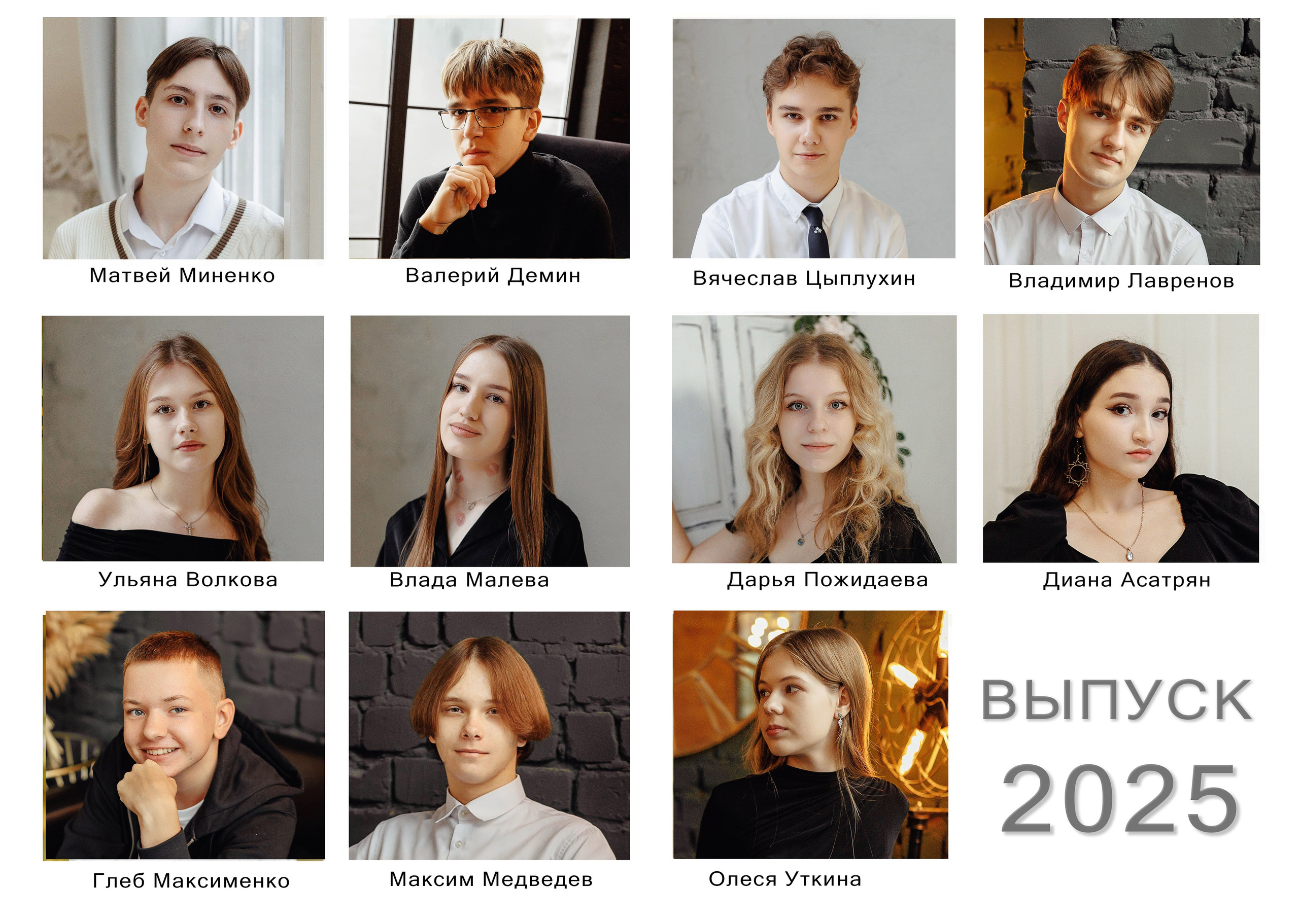 Выпускной альбом для детского сада. Свадебный фотограф Денис Перминов в Воронеже