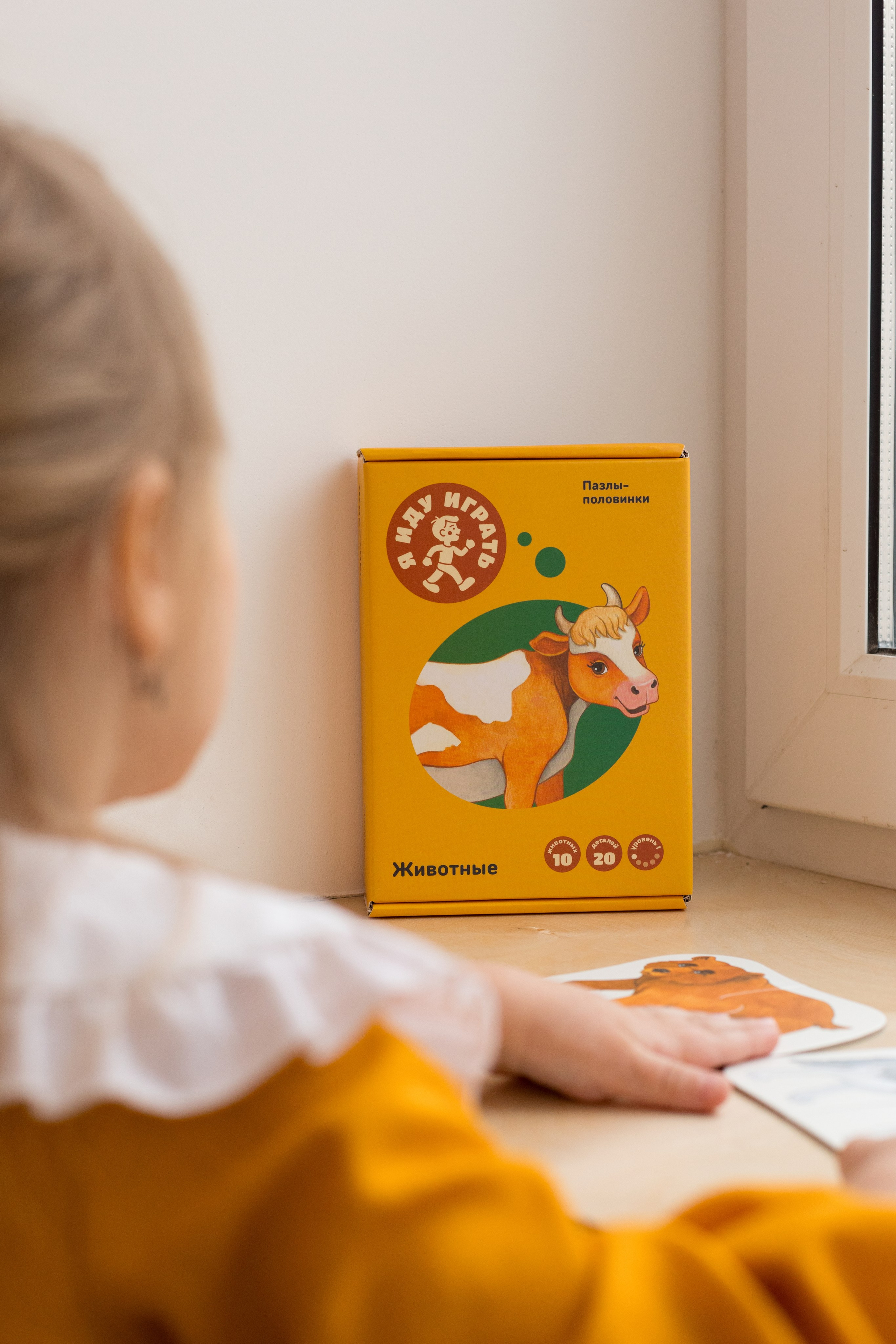 Для детского бренда HEIDETIK. Детский и контент фотограф Надя Волкова Санкт-Петербург