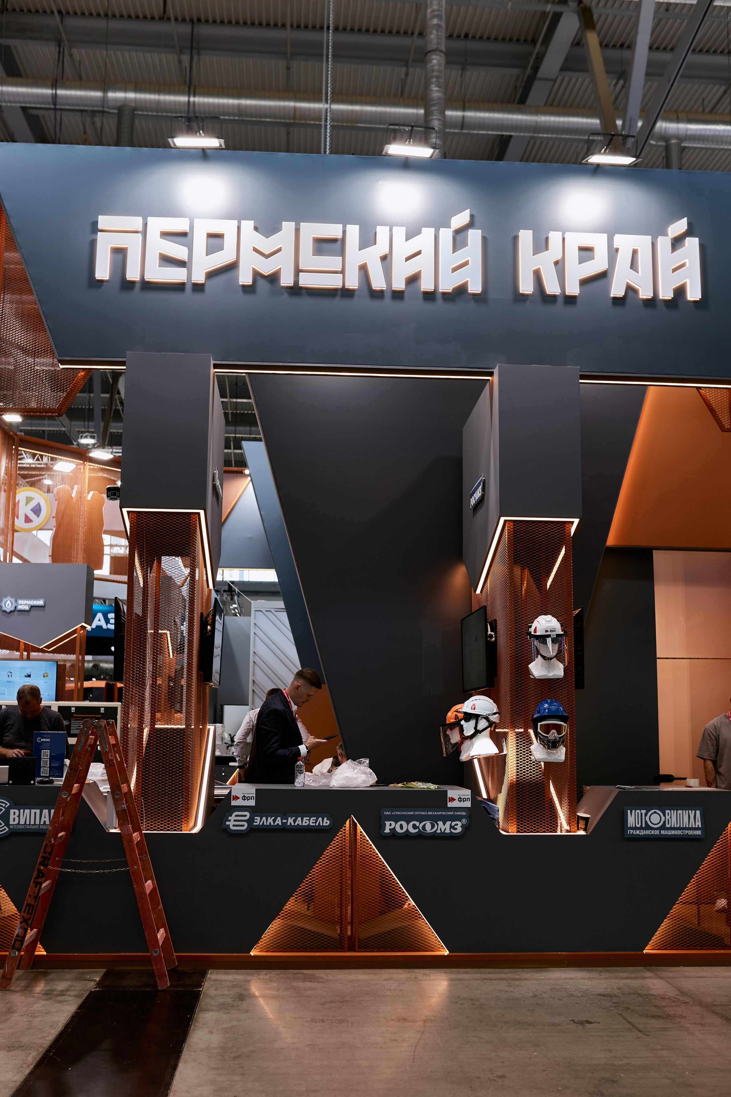Иннопром 2025. Свадебный, репортажный фотограф в Екатеринбурге Гордин Иван