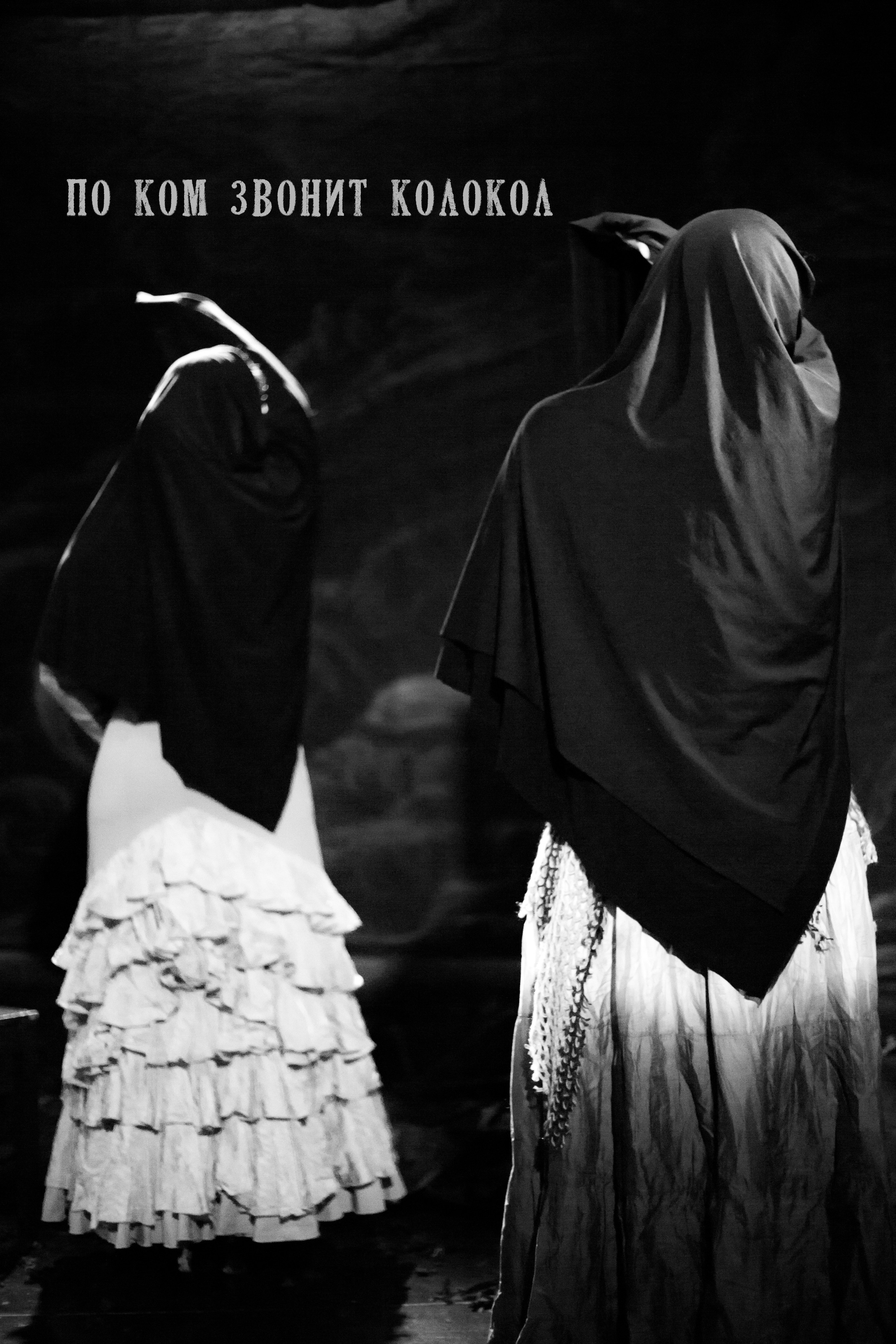 Театральная съёмка. Фотограф в Санкт-Петербурге Яна Пикулик