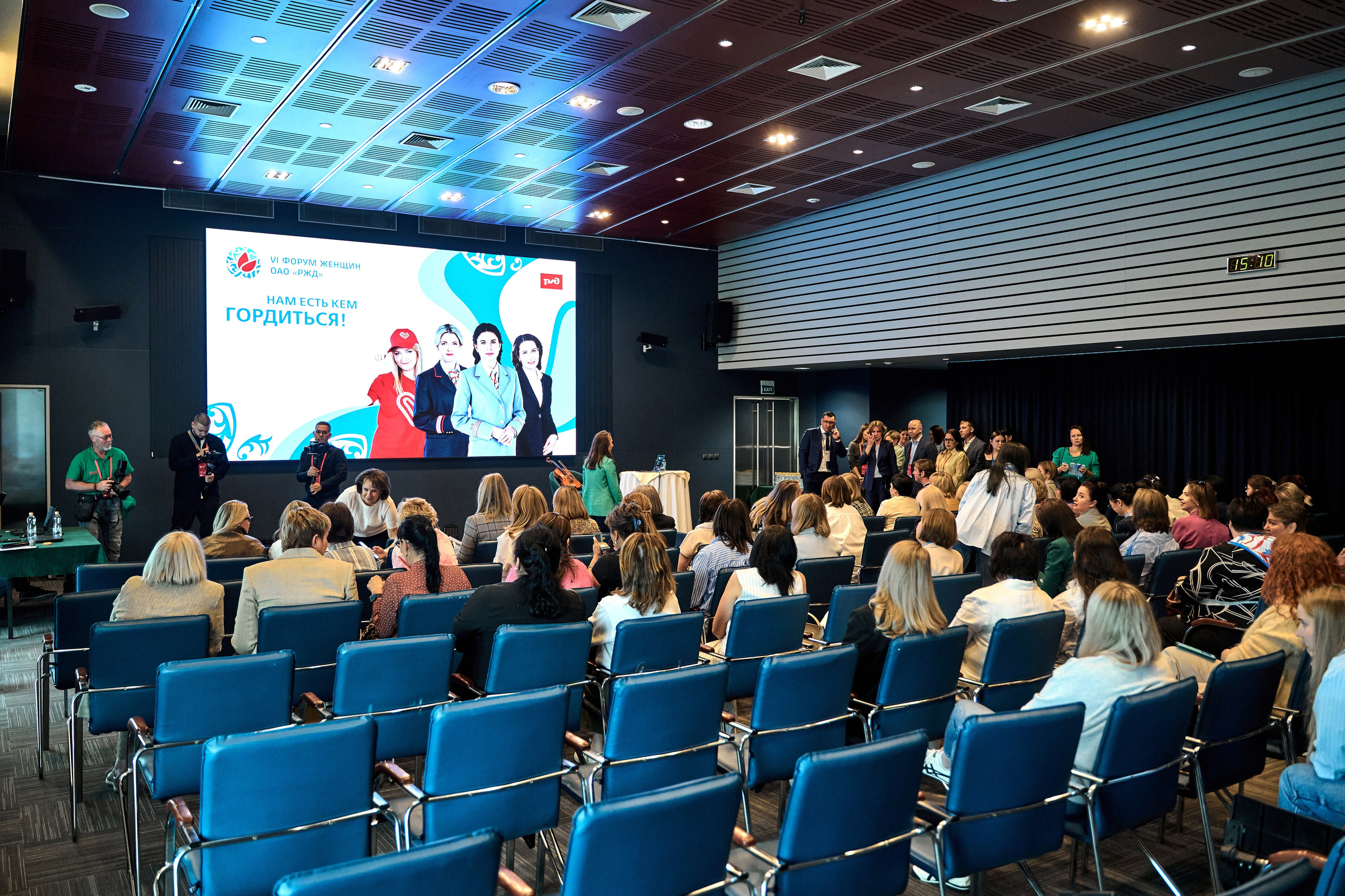 РЖД. Фотограф Казань