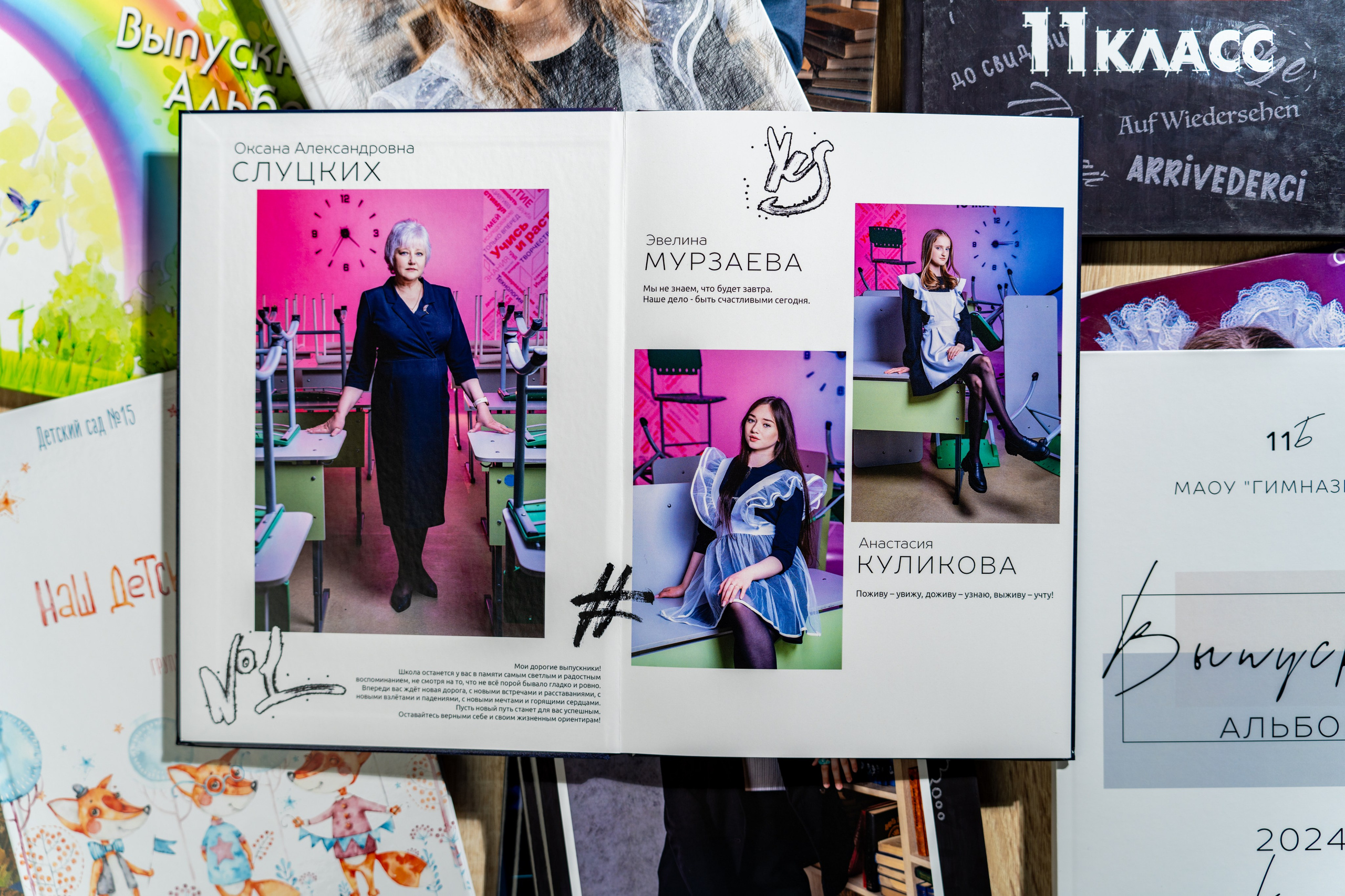 Классика. Студия выпускных альбомов VeryBook ®