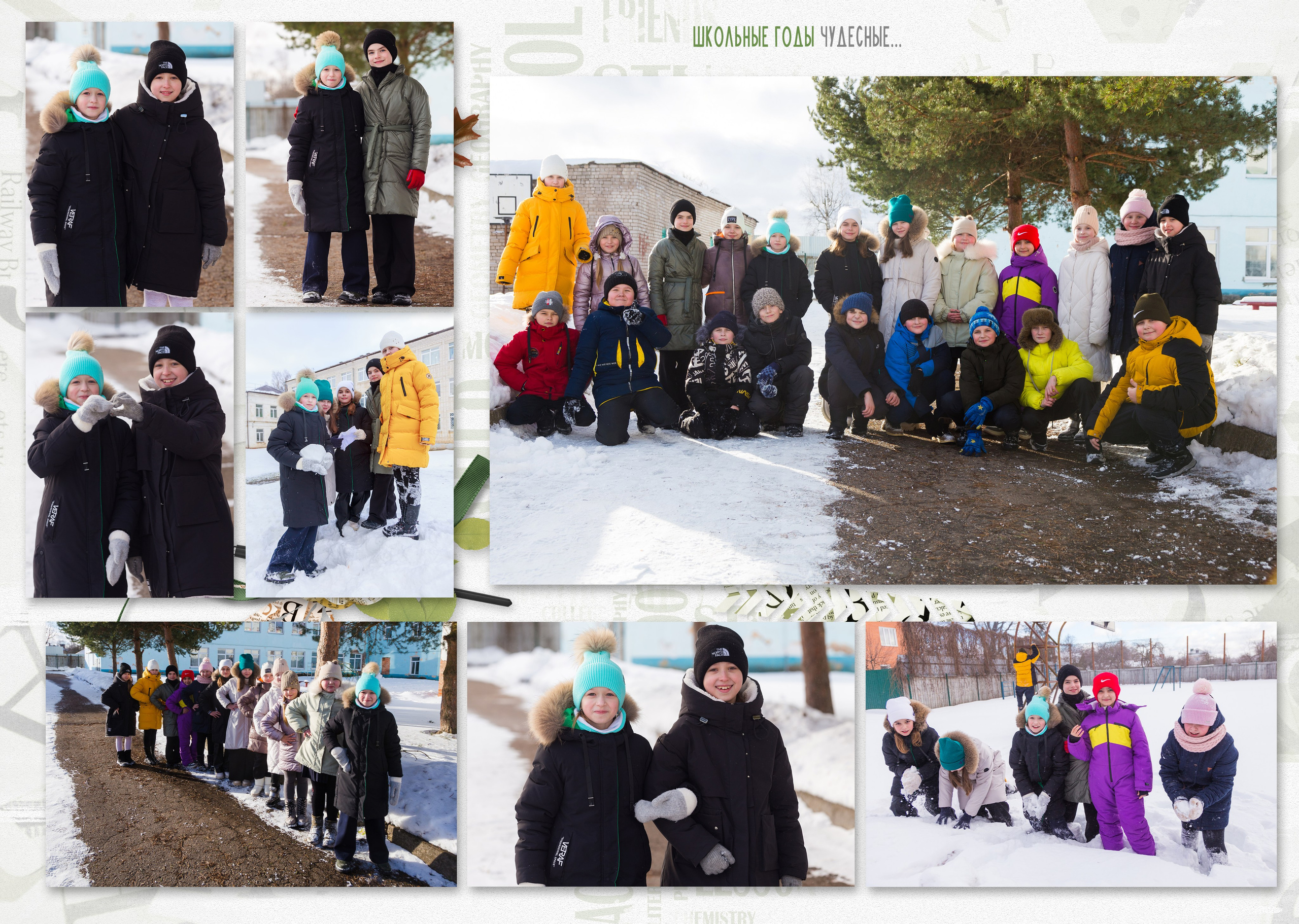 Белый. Выпускные альбомы в Твери и области
