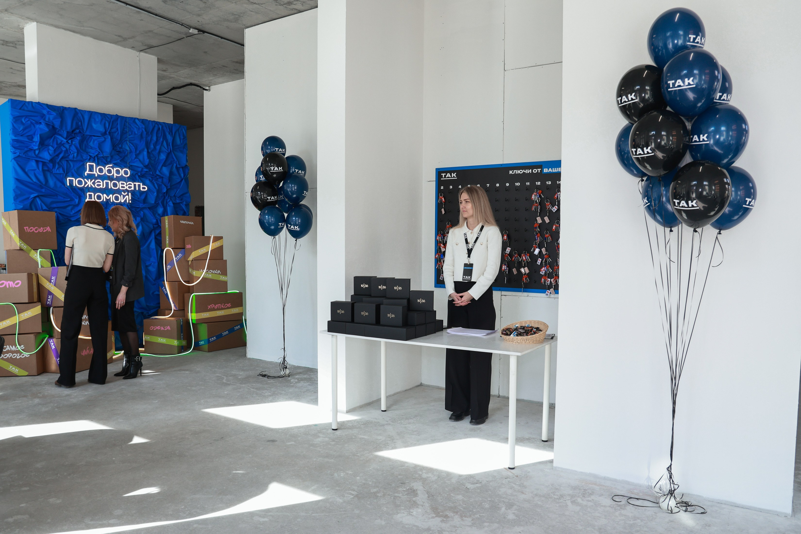 Выдача ключей Кварталы Телецентра 19I56. Фотограф Юлия Мальцева