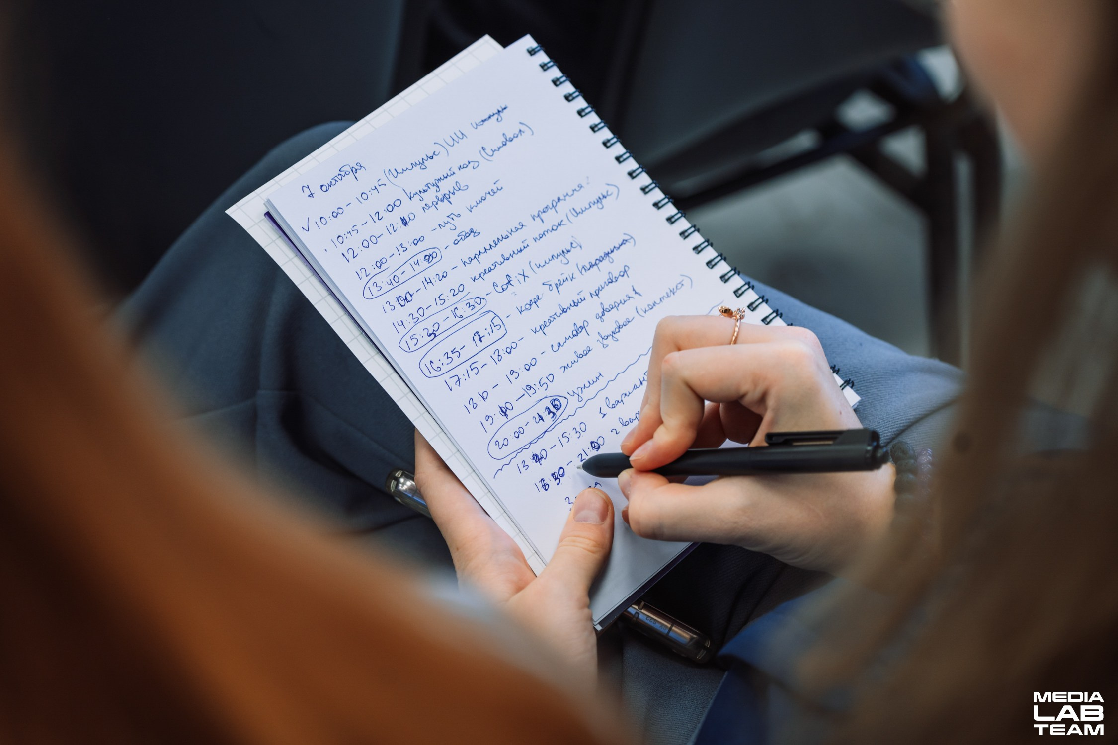 MediaFabFest. Главная