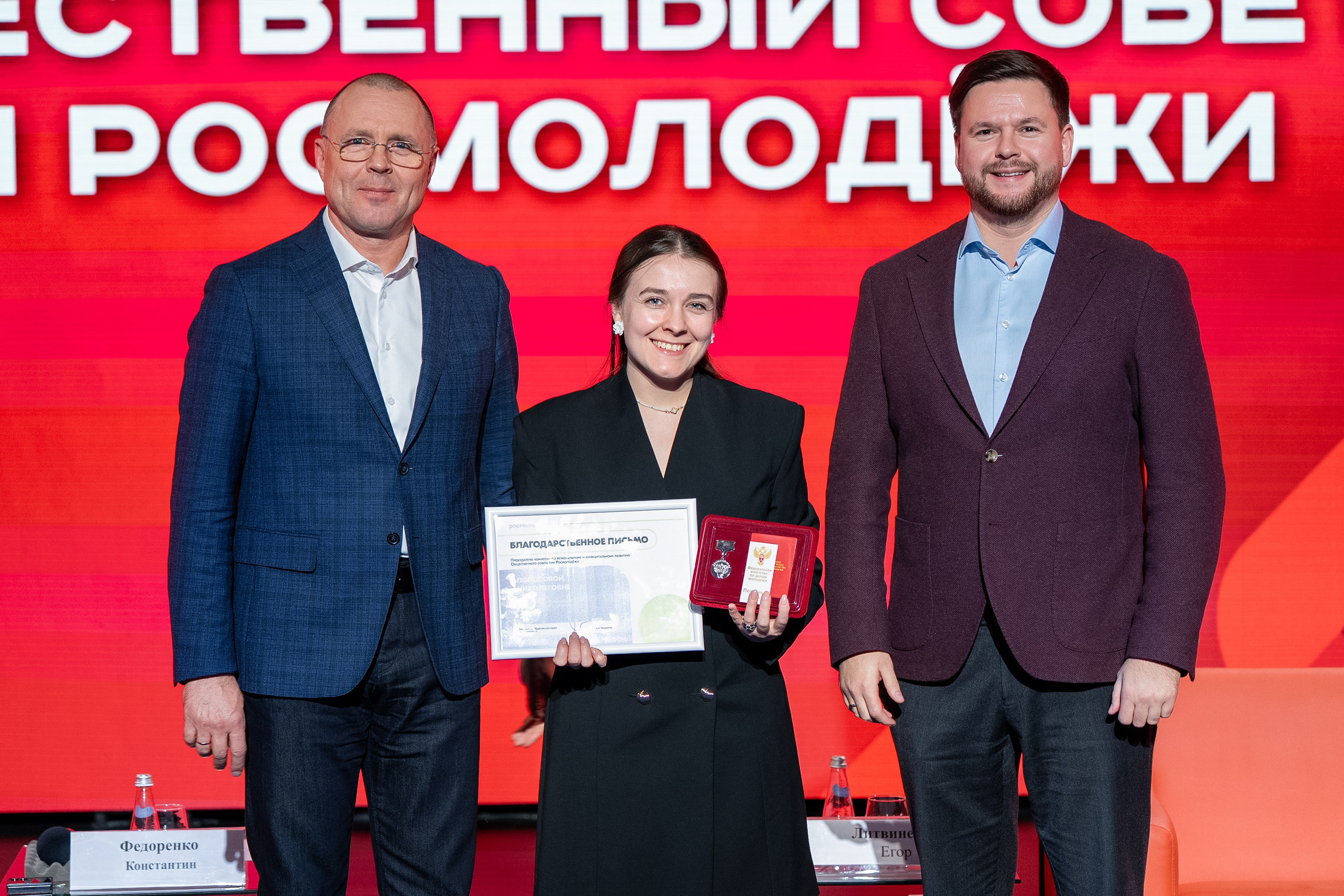 Роспатриот. Главная