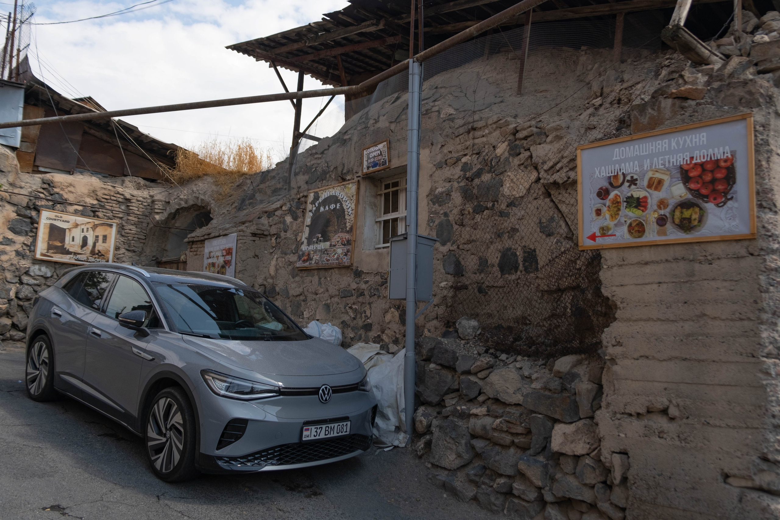 Конд. Фотографии из путешествий