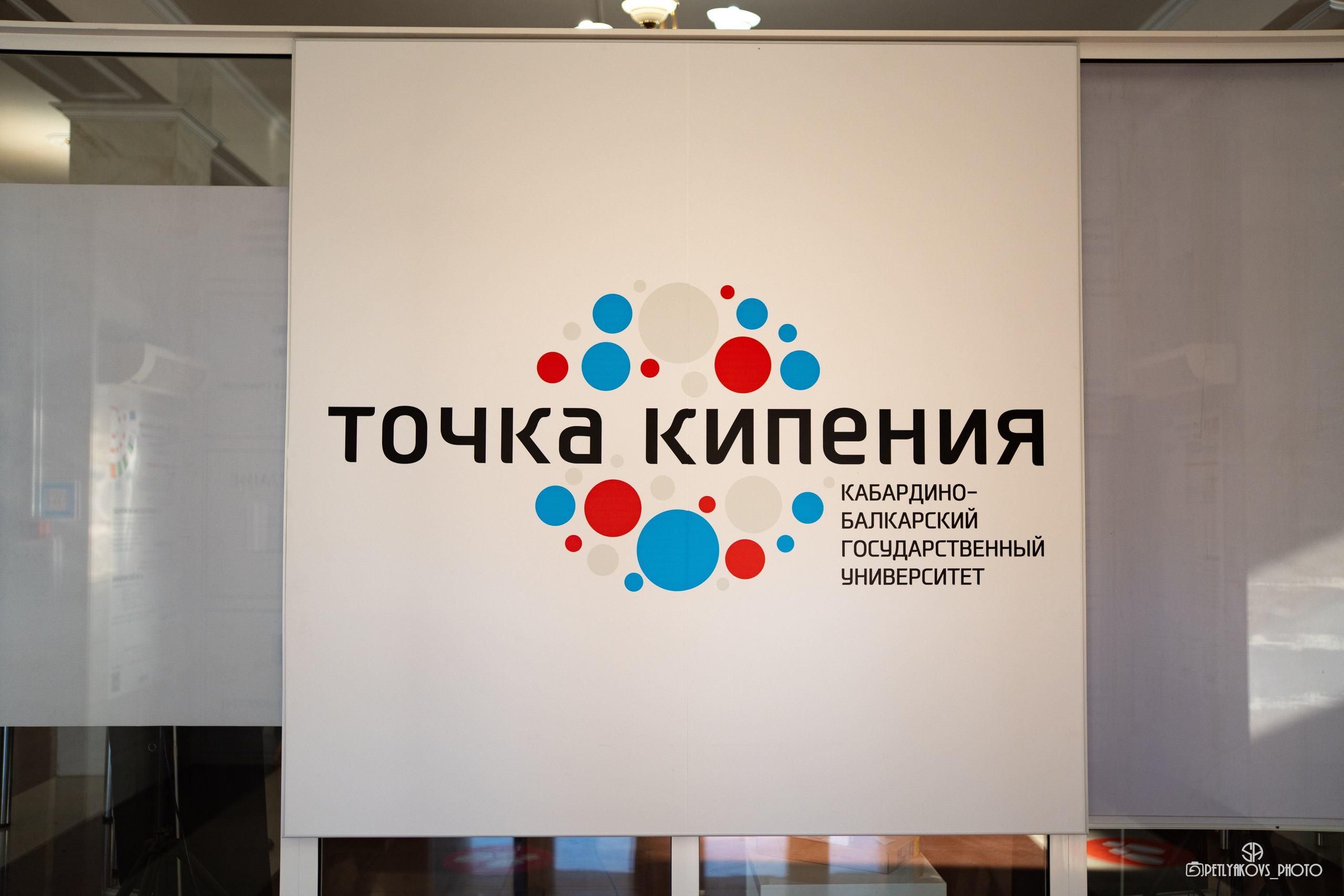 Квиз от платформы «Неравнодушные люди». Фотограф, видеограф Пятигорск, Ставрополь, Ессентуки, Petlyakovs_photo