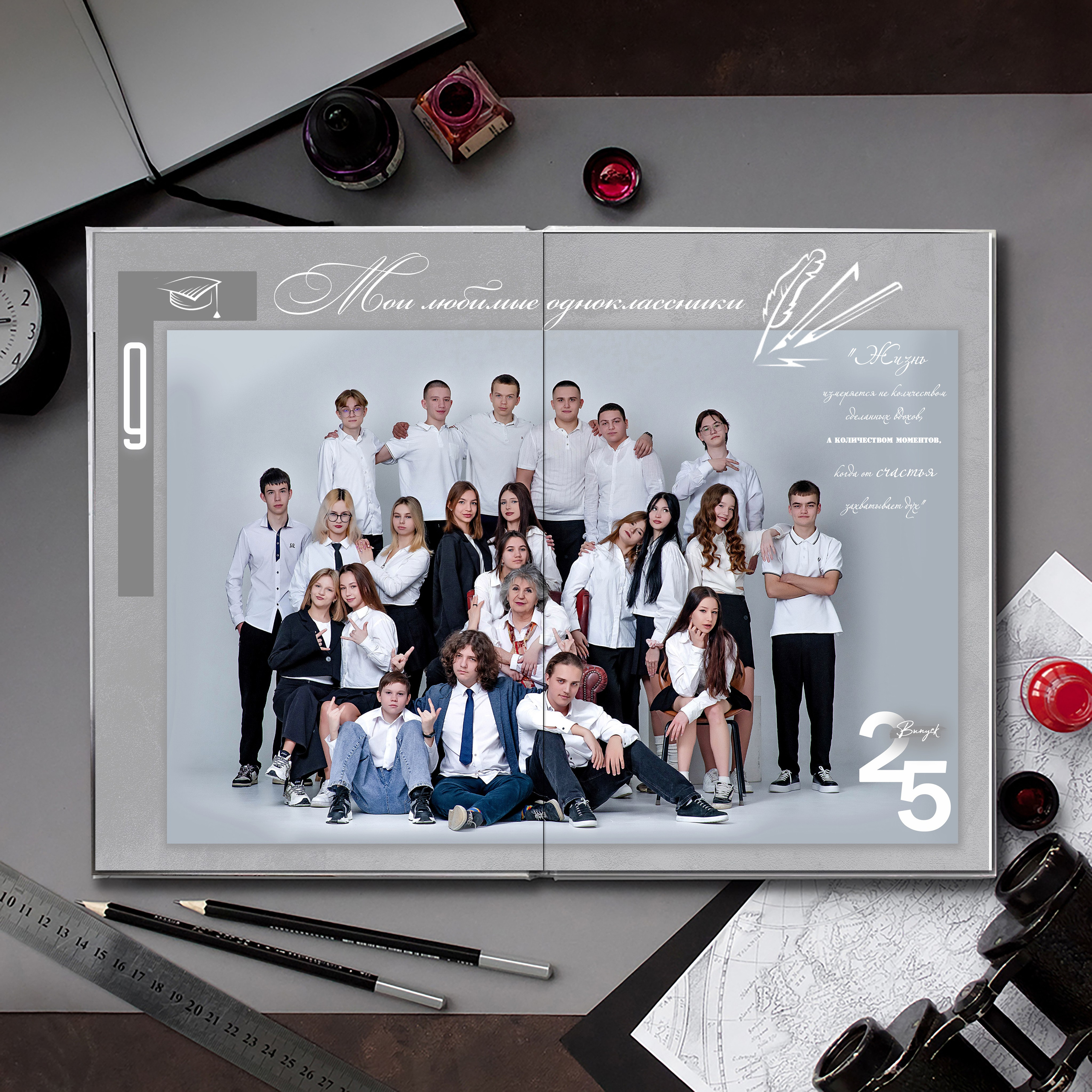 Выпускной альбом для выпускников школы (Дизайн № 203). Современные Выпускные Альбомы в Ростове-на-Дону