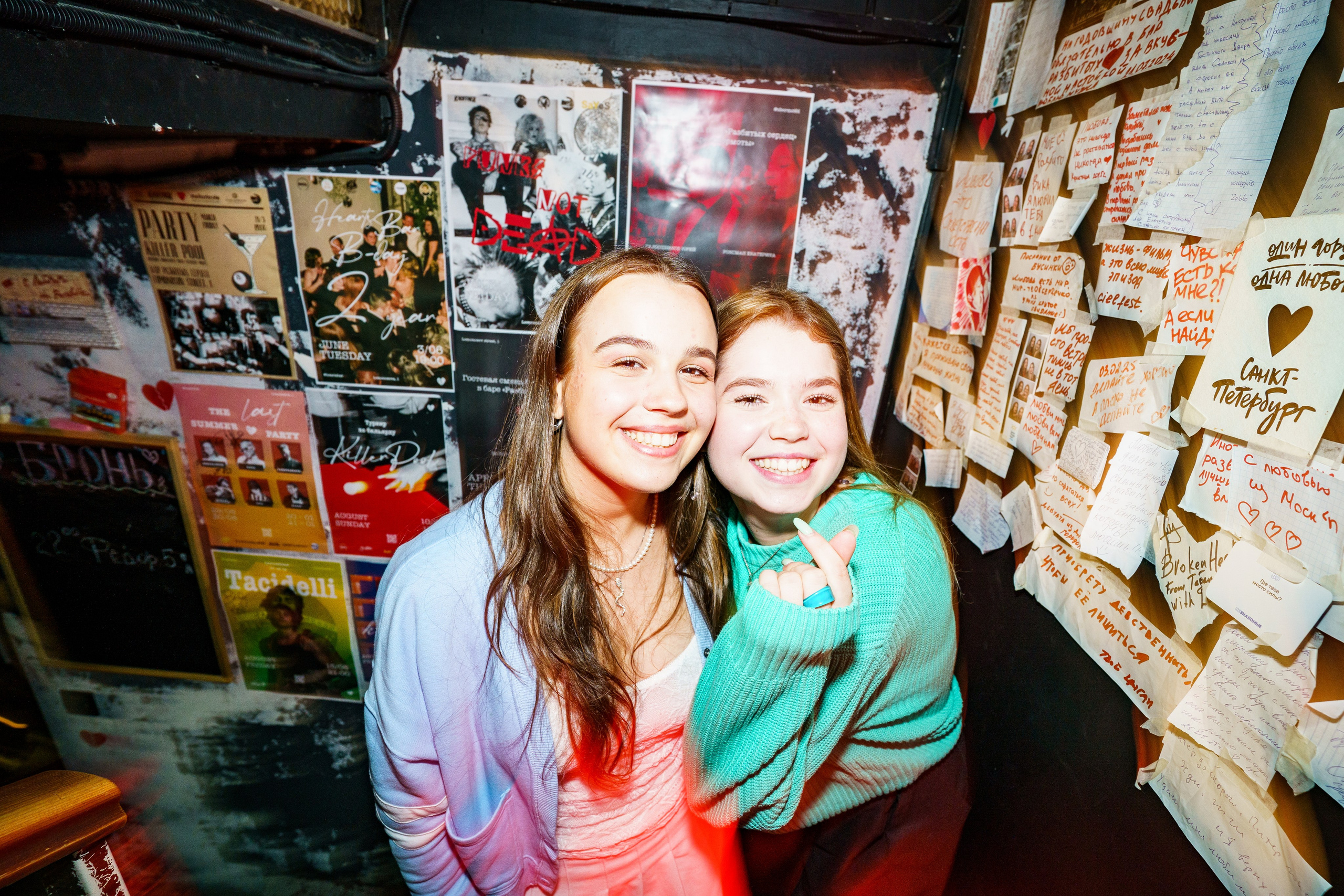 Из Сибири с любовью. Бар разбитых сердец. Концертный и репортажный фотограф в Санкт-Петербурге Слава Пахомов