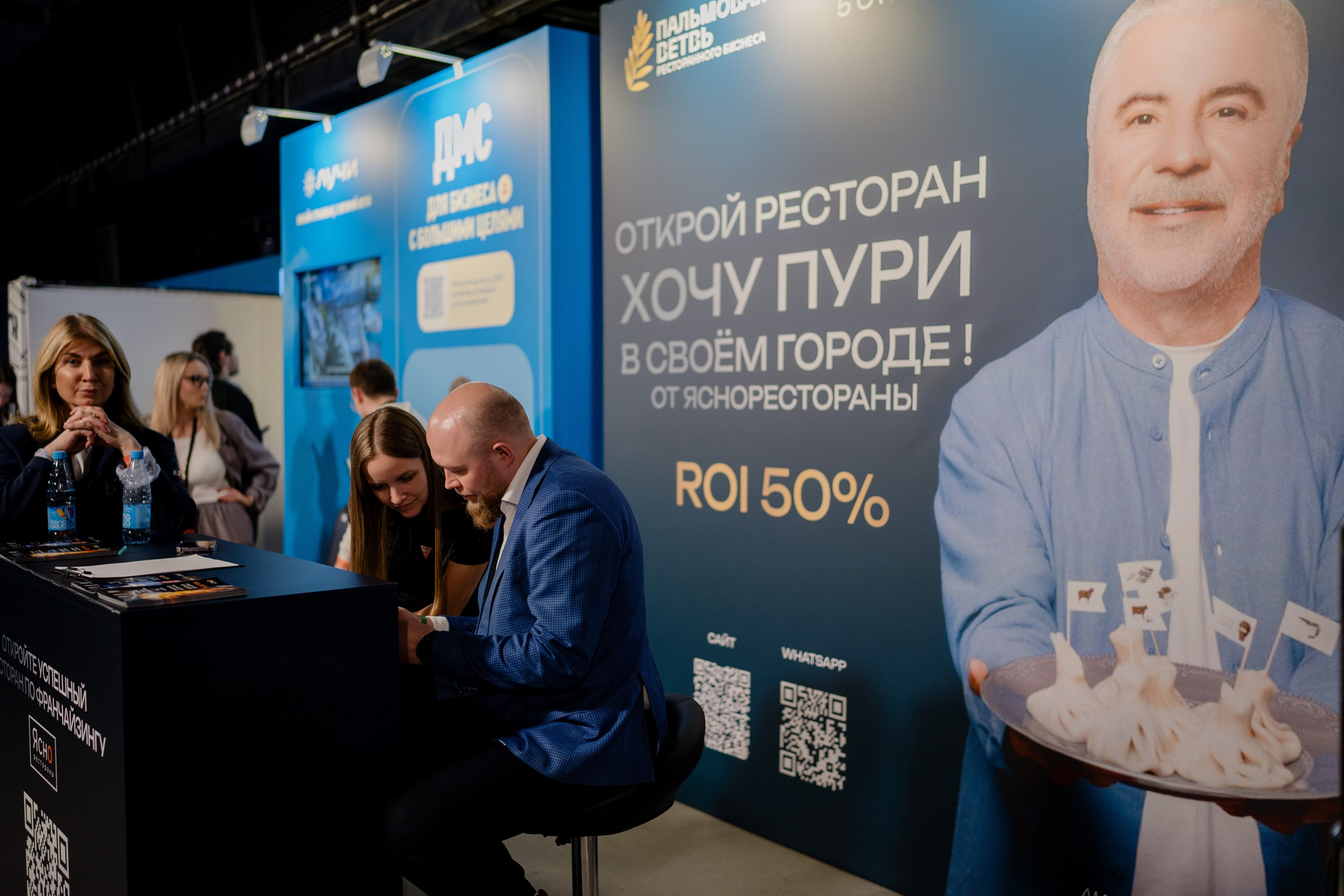 Конференция ОСНОВАТЕЛИ ЛАЙФ в MTS LIVE HALL. Репортажный фотограф в Москве Саша Дружинина