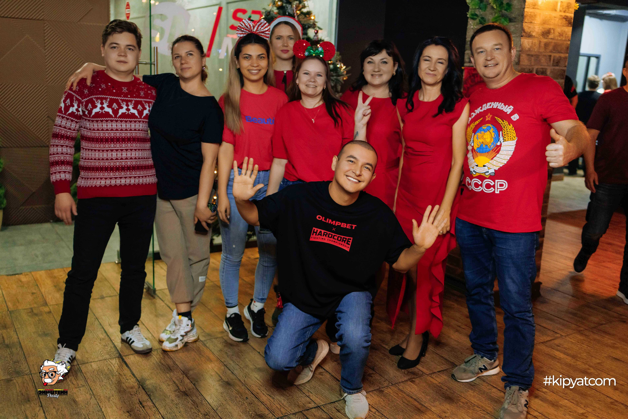 Эйнштейн Party