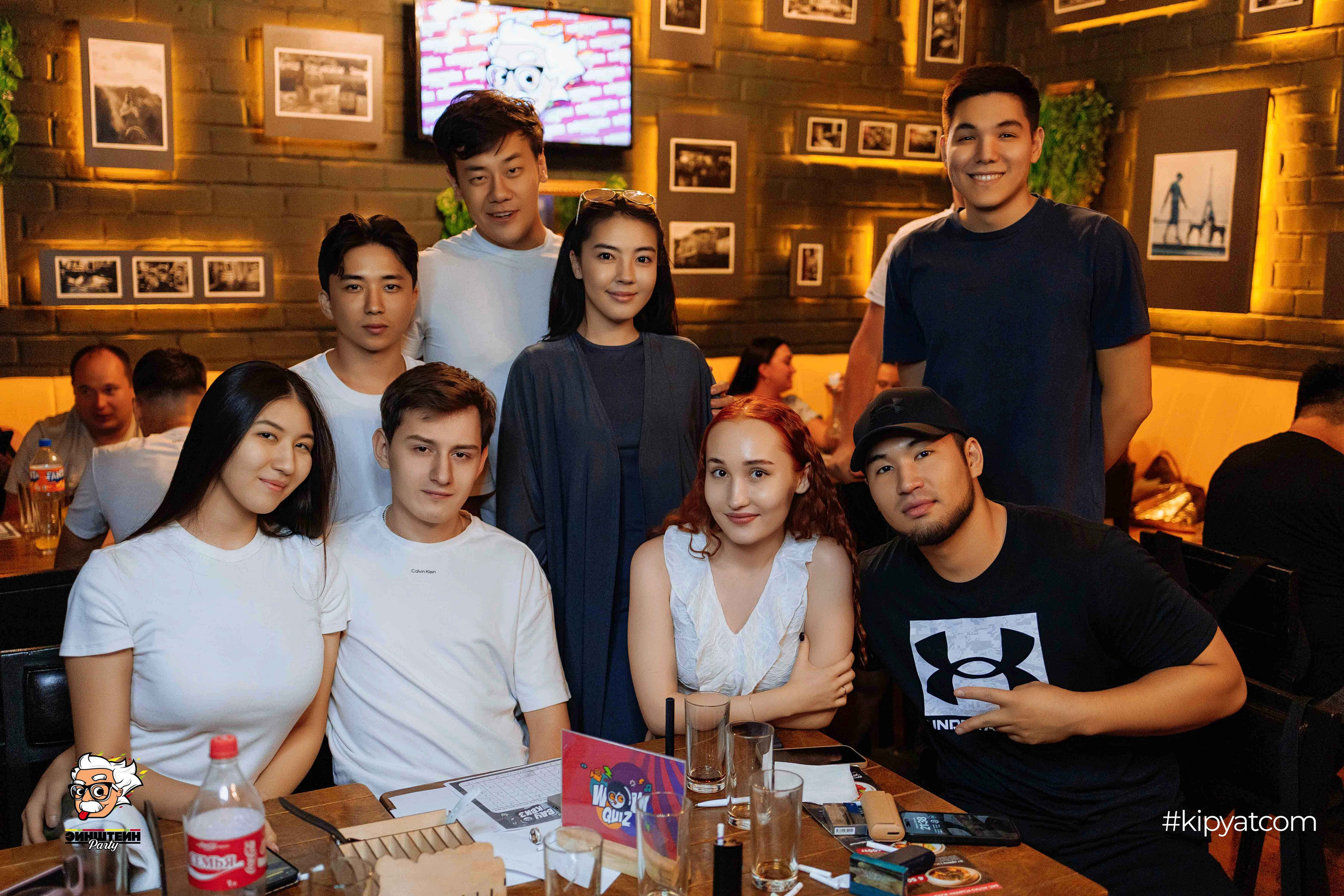 Эйнштейн Party