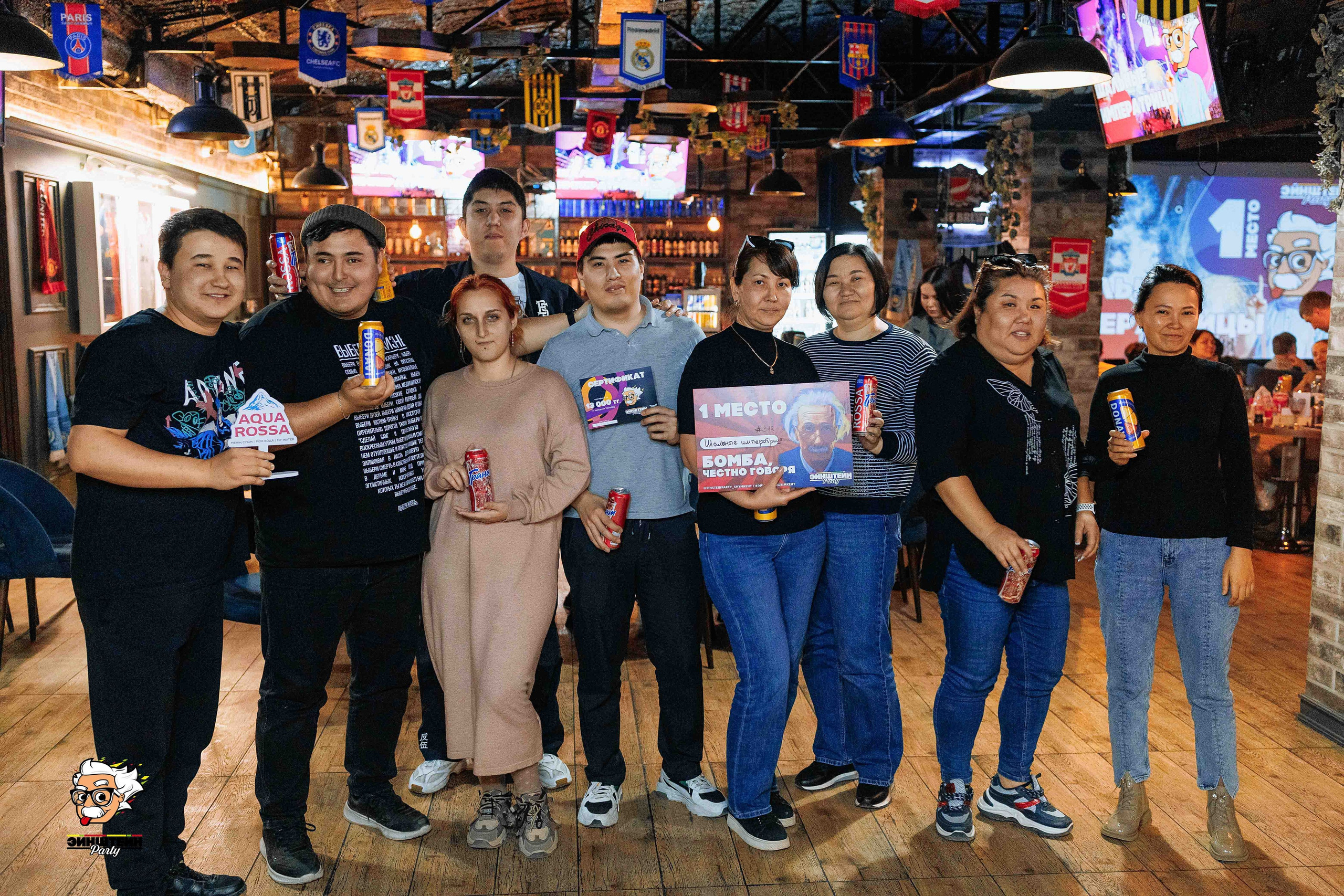 Эйнштейн Party