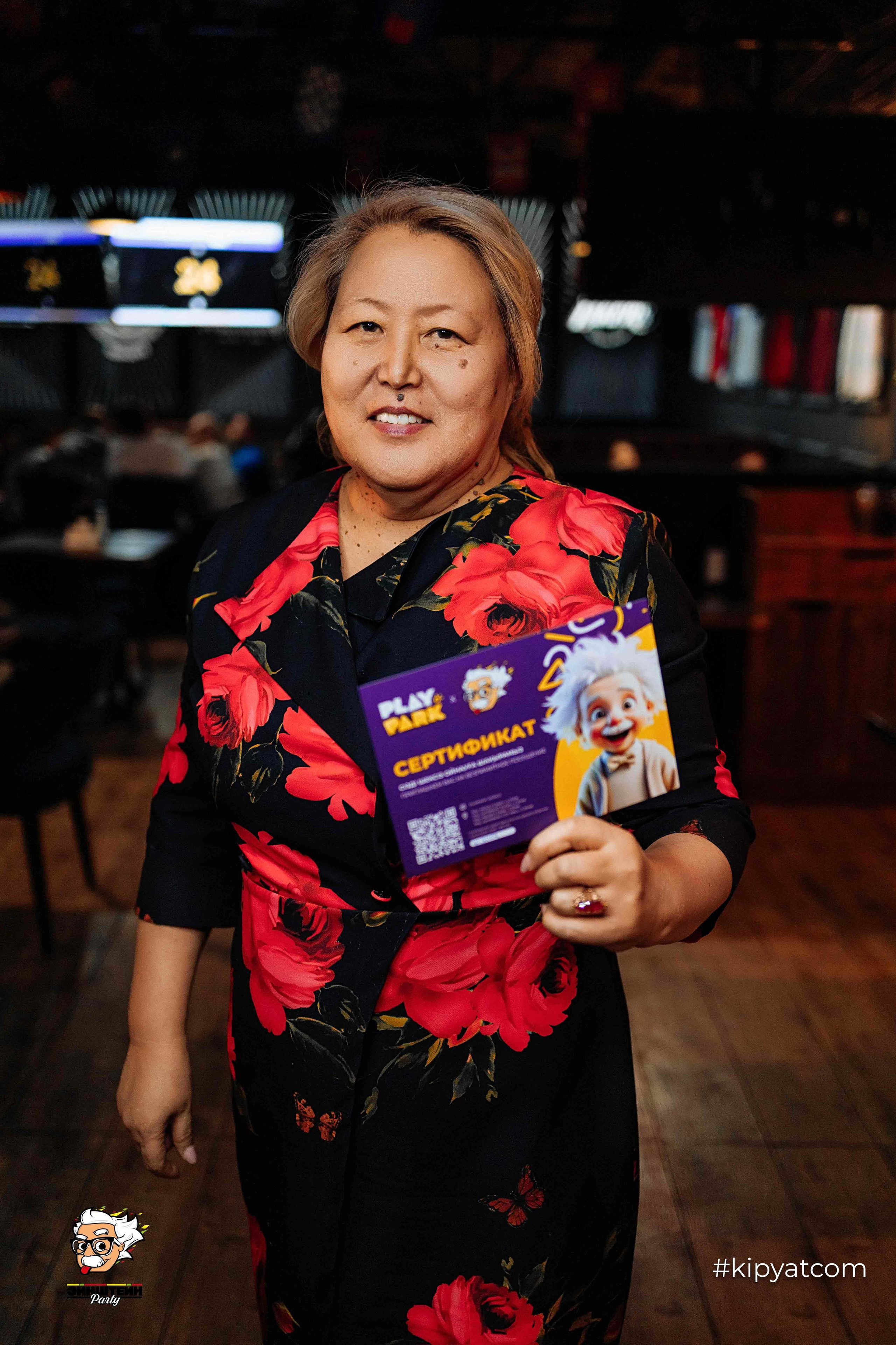 Эйнштейн Party