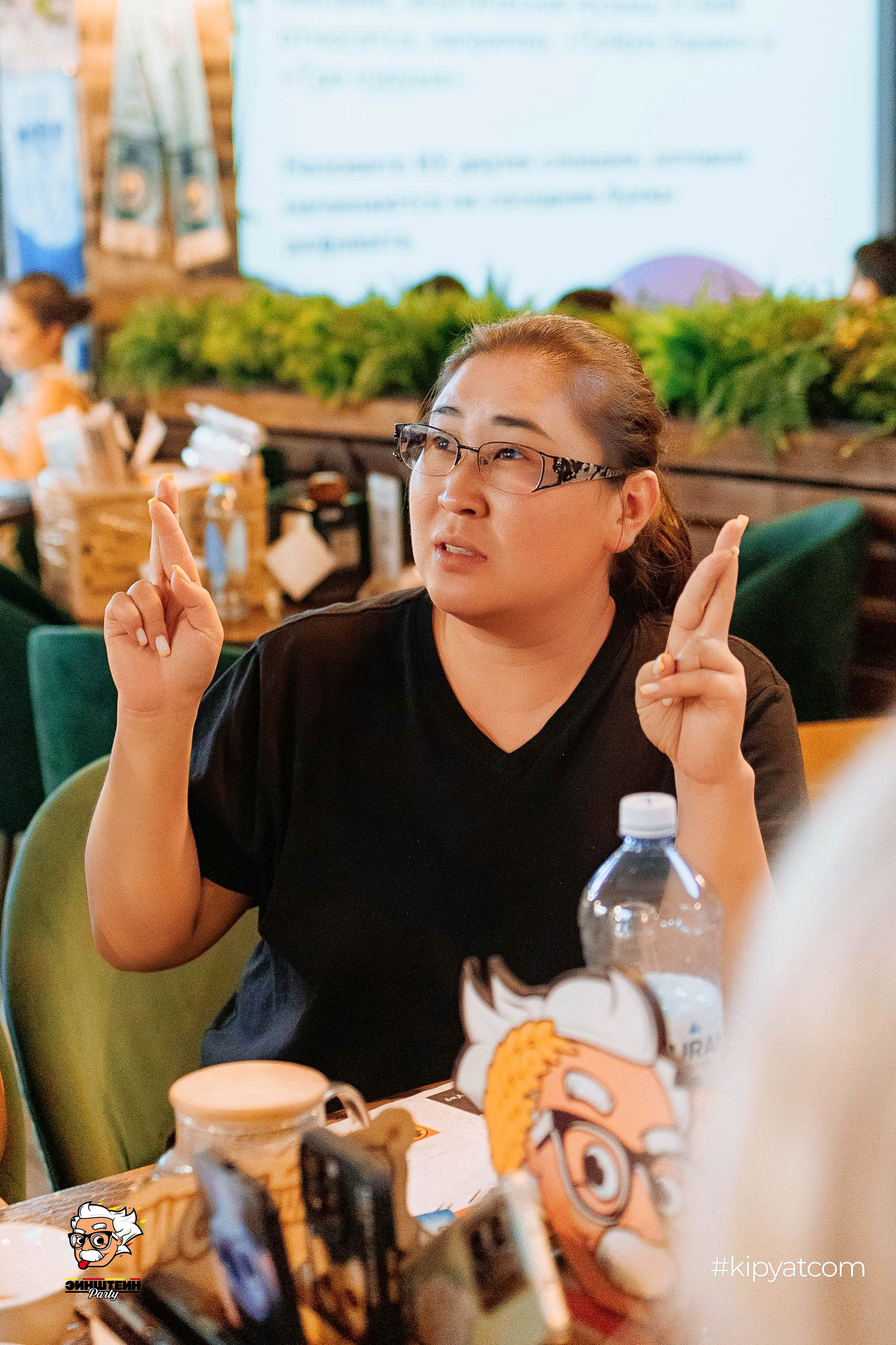 Эйнштейн Party