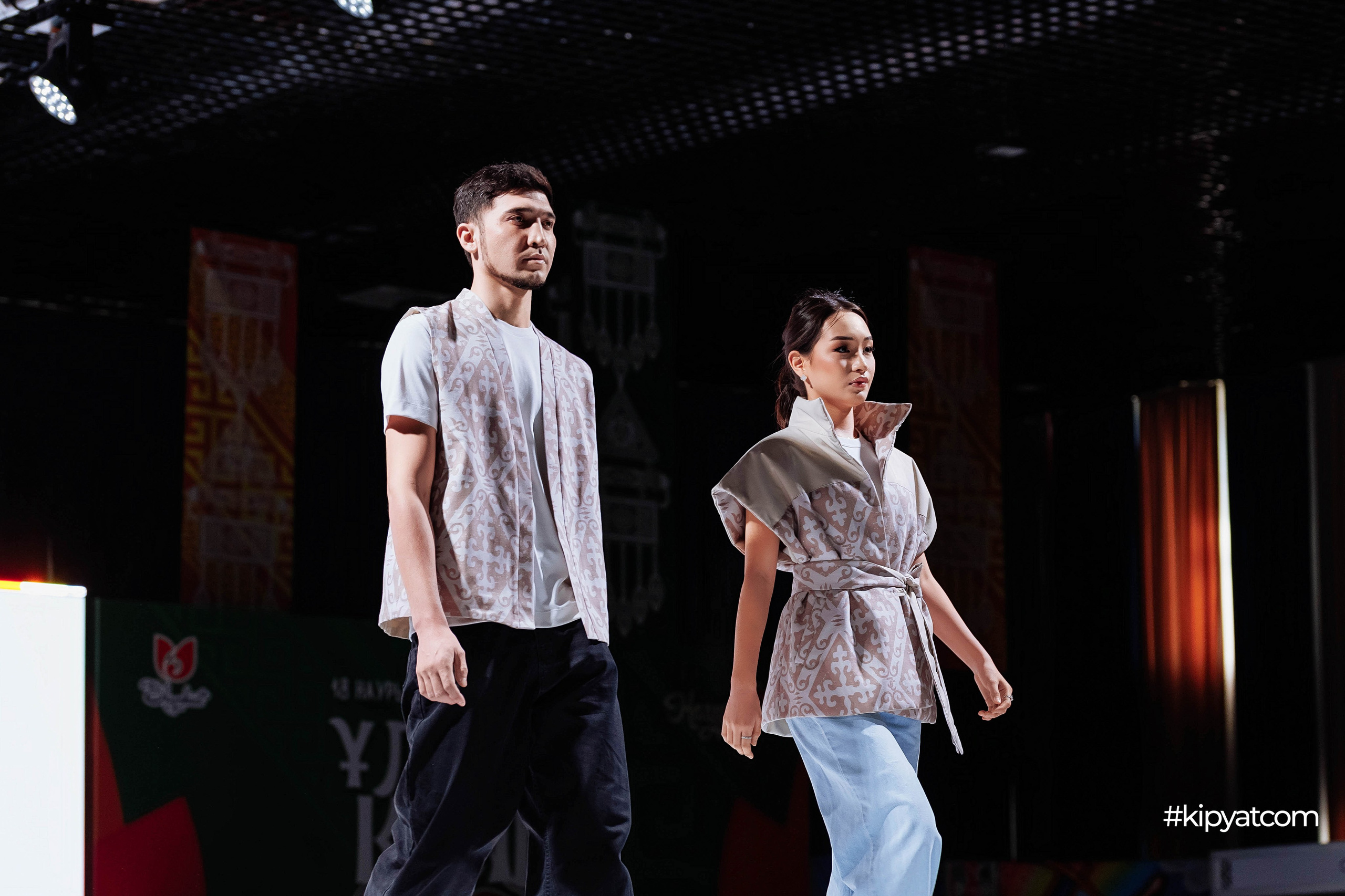 Ұлттық киім күні